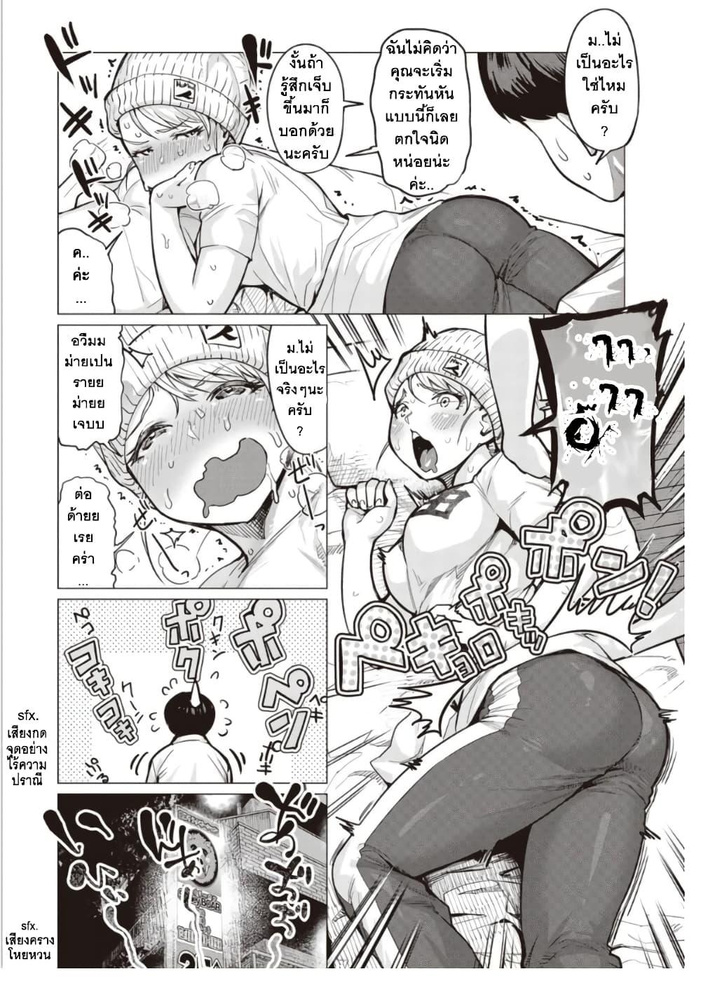 Manga-lc-com อ่านมังงะ อ่านการ์ตูน ออนไลน์ ฟรี Elf-san wa Yaserarenai ตอนที่ 1 2 3 4 5 6 7 8 9 10 11 12 13 14 ฟรี ไม่มีโฆษณา Manga-lc - อ่าน มังงะ อ่าน การ์ตูน ออนไลน์ อ่านมังงะ ฟรี