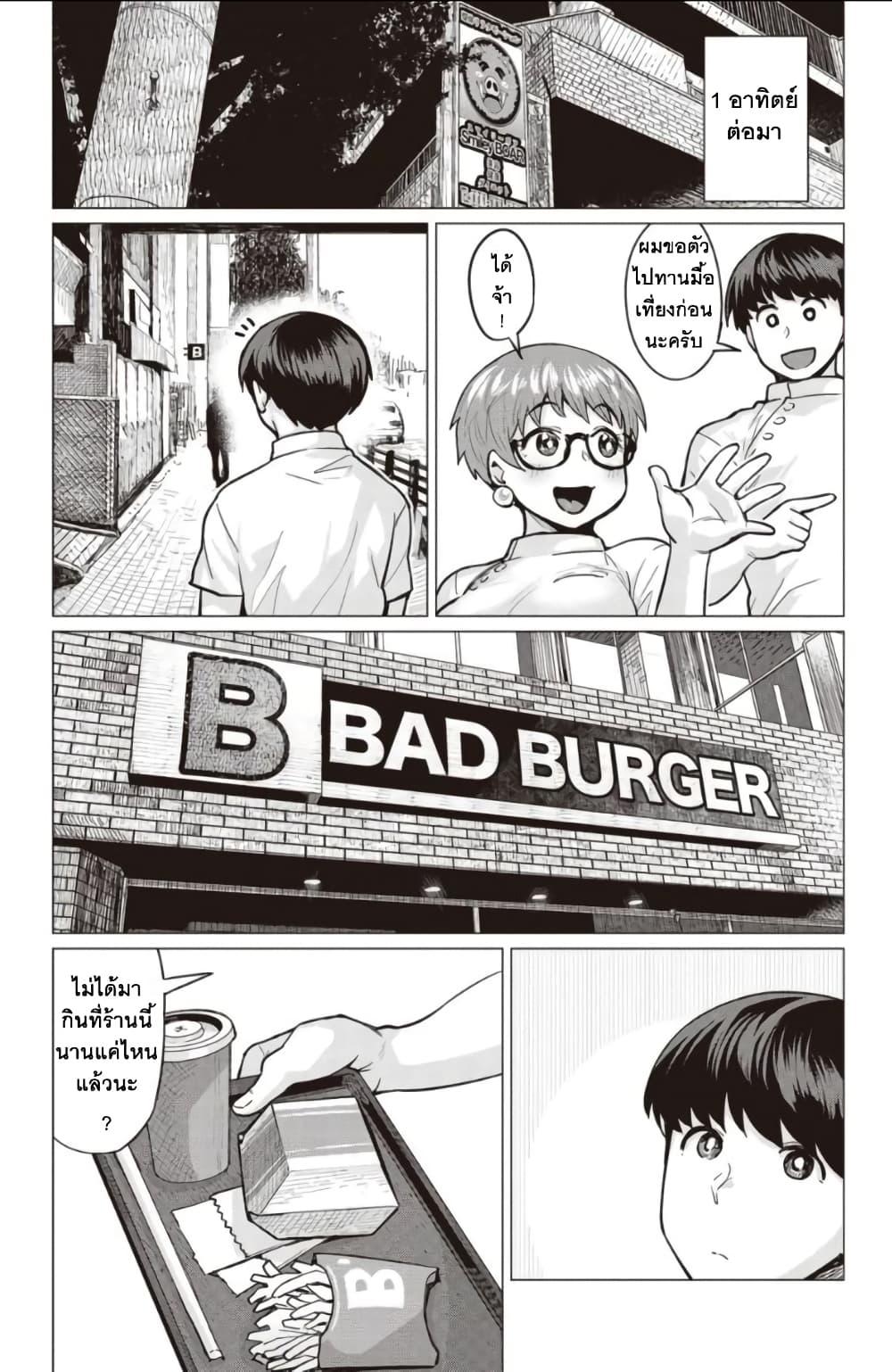 Manga-lc-com อ่านมังงะ อ่านการ์ตูน ออนไลน์ ฟรี Elf-san wa Yaserarenai ตอนที่ 1 2 3 4 5 6 7 8 9 10 11 12 13 14 ฟรี ไม่มีโฆษณา Manga-lc - อ่าน มังงะ อ่าน การ์ตูน ออนไลน์ อ่านมังงะ ฟรี