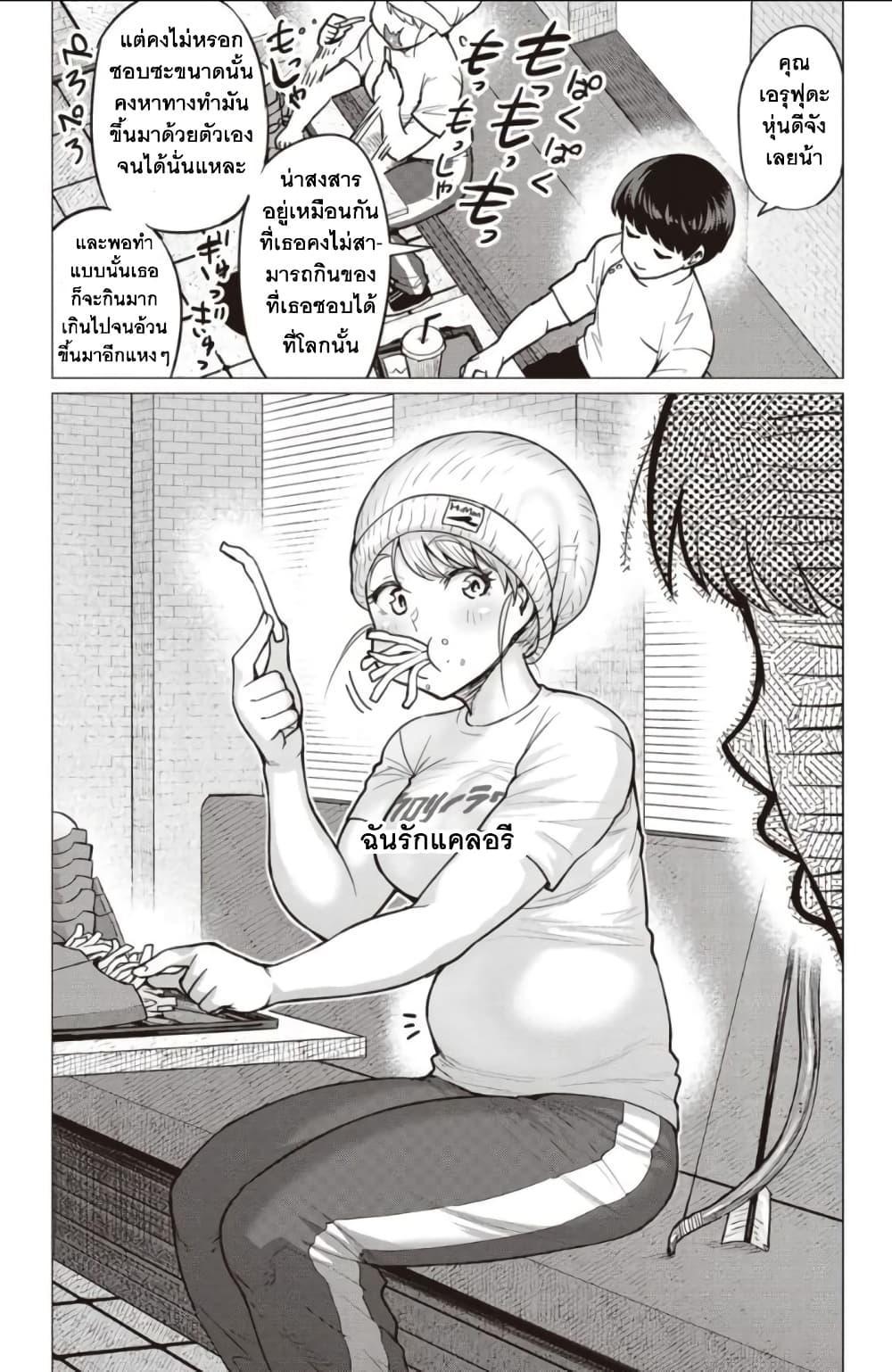 Manga-lc-com อ่านมังงะ อ่านการ์ตูน ออนไลน์ ฟรี Elf-san wa Yaserarenai ตอนที่ 1 2 3 4 5 6 7 8 9 10 11 12 13 14 ฟรี ไม่มีโฆษณา Manga-lc - อ่าน มังงะ อ่าน การ์ตูน ออนไลน์ อ่านมังงะ ฟรี