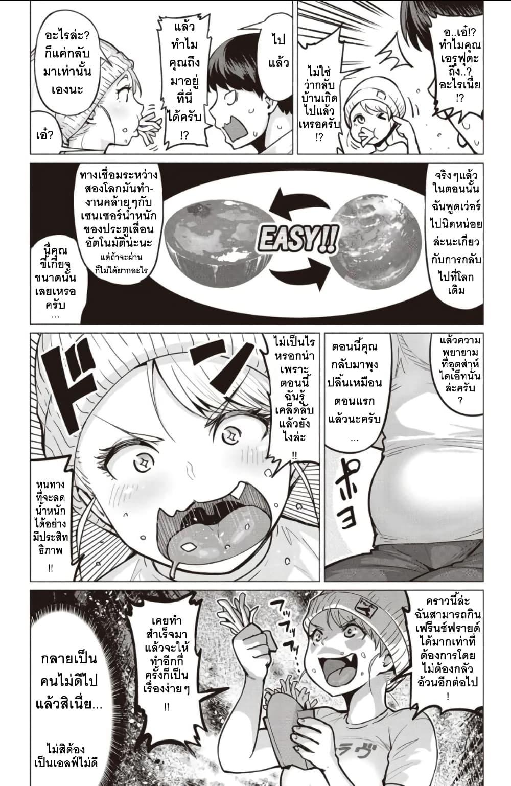 Manga-lc-com อ่านมังงะ อ่านการ์ตูน ออนไลน์ ฟรี Elf-san wa Yaserarenai ตอนที่ 1 2 3 4 5 6 7 8 9 10 11 12 13 14 ฟรี ไม่มีโฆษณา Manga-lc - อ่าน มังงะ อ่าน การ์ตูน ออนไลน์ อ่านมังงะ ฟรี