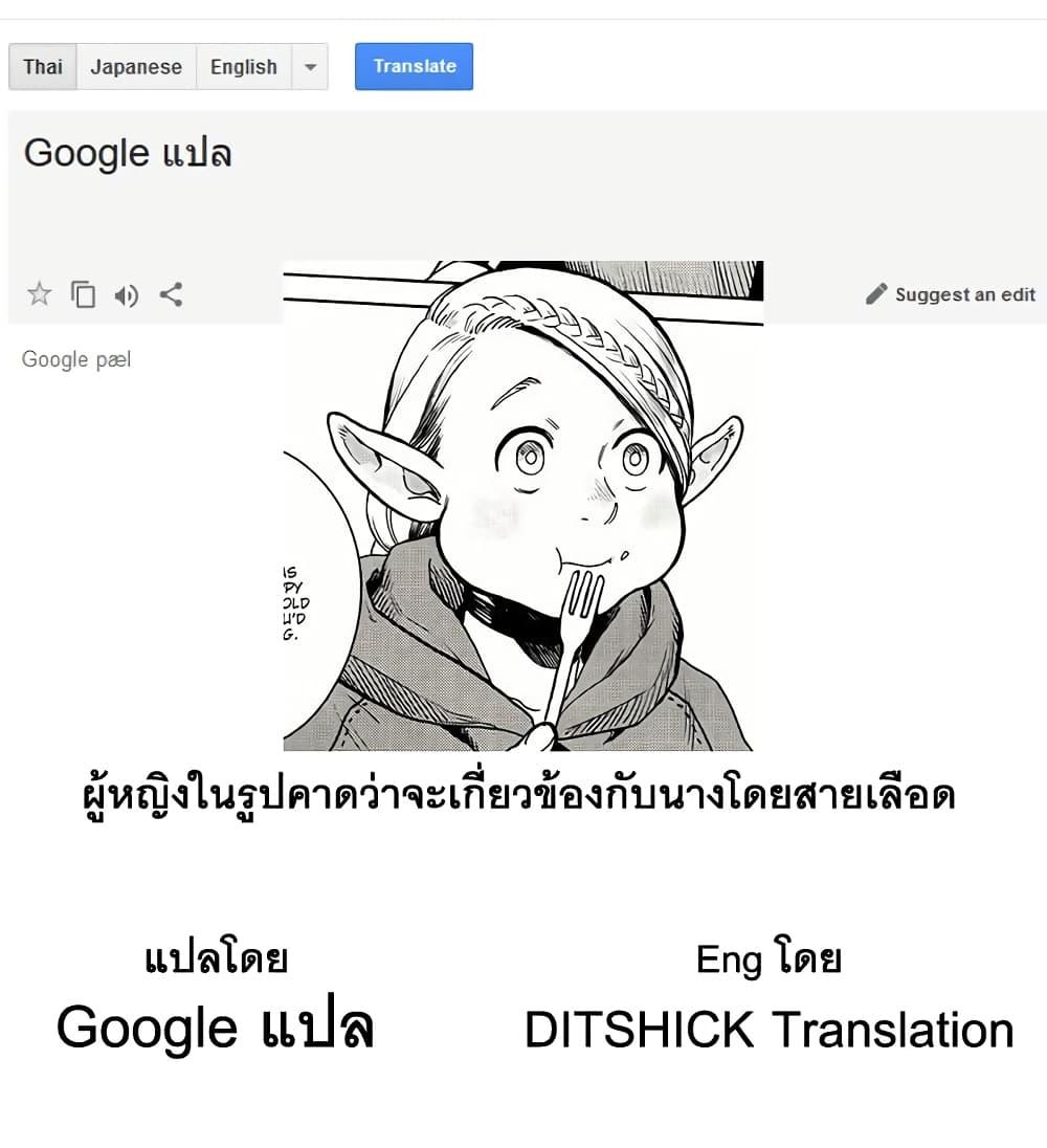 Manga-lc-com อ่านมังงะ อ่านการ์ตูน ออนไลน์ ฟรี Elf-san wa Yaserarenai ตอนที่ 1 2 3 4 5 6 7 8 9 10 11 12 13 14 ฟรี ไม่มีโฆษณา Manga-lc - อ่าน มังงะ อ่าน การ์ตูน ออนไลน์ อ่านมังงะ ฟรี