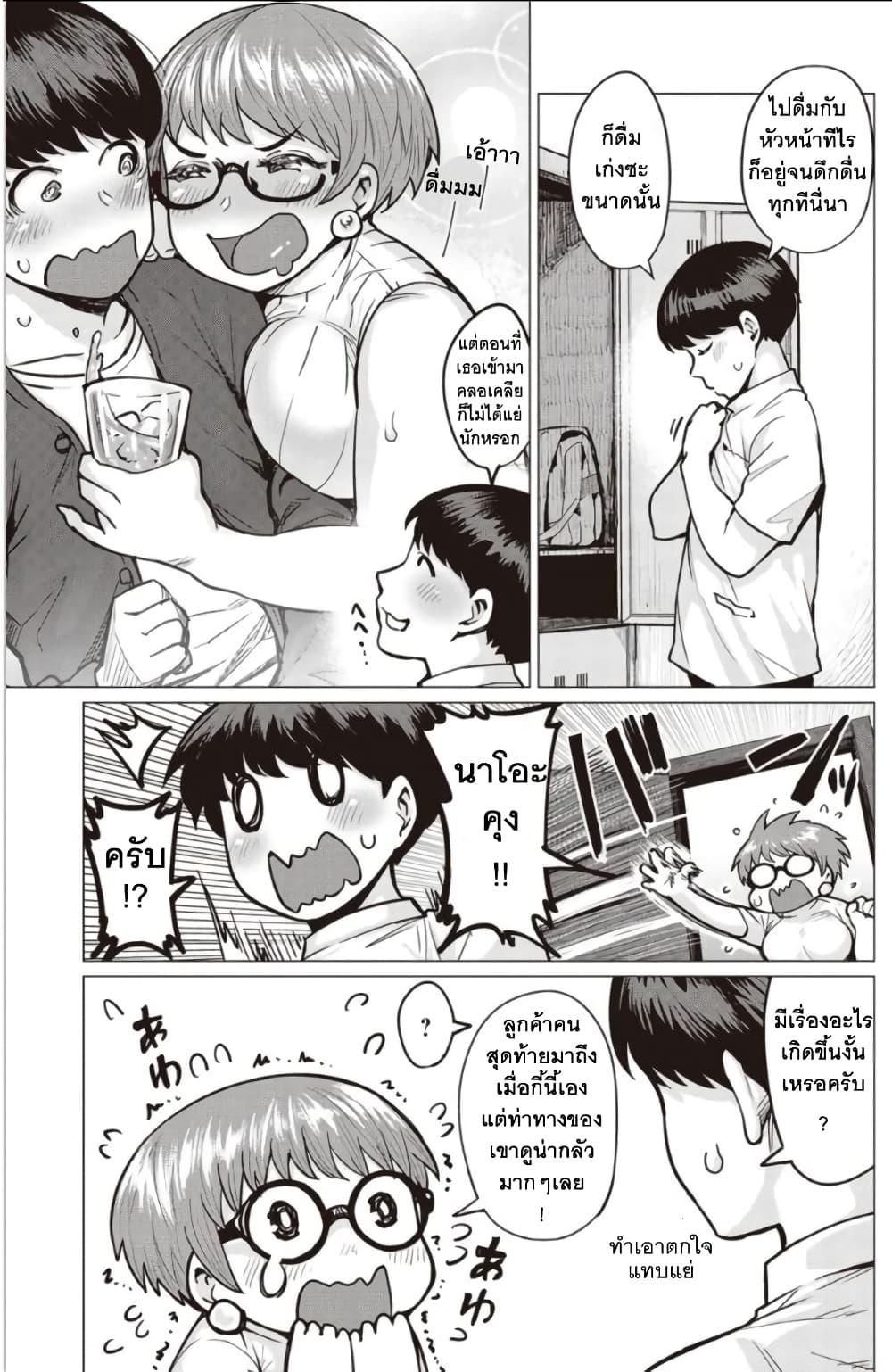 Manga-lc-com อ่านมังงะ อ่านการ์ตูน ออนไลน์ ฟรี Elf-san wa Yaserarenai ตอนที่ 1 2 3 4 5 6 7 8 9 10 11 12 13 14 ฟรี ไม่มีโฆษณา Manga-lc - อ่าน มังงะ อ่าน การ์ตูน ออนไลน์ อ่านมังงะ ฟรี