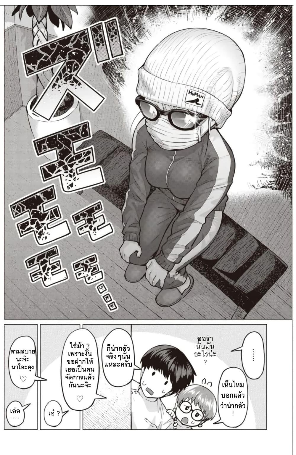 Manga-lc-com อ่านมังงะ อ่านการ์ตูน ออนไลน์ ฟรี Elf-san wa Yaserarenai ตอนที่ 1 2 3 4 5 6 7 8 9 10 11 12 13 14 ฟรี ไม่มีโฆษณา Manga-lc - อ่าน มังงะ อ่าน การ์ตูน ออนไลน์ อ่านมังงะ ฟรี