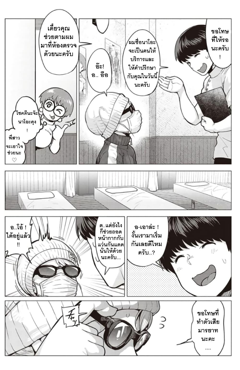 Manga-lc-com อ่านมังงะ อ่านการ์ตูน ออนไลน์ ฟรี Elf-san wa Yaserarenai ตอนที่ 1 2 3 4 5 6 7 8 9 10 11 12 13 14 ฟรี ไม่มีโฆษณา Manga-lc - อ่าน มังงะ อ่าน การ์ตูน ออนไลน์ อ่านมังงะ ฟรี