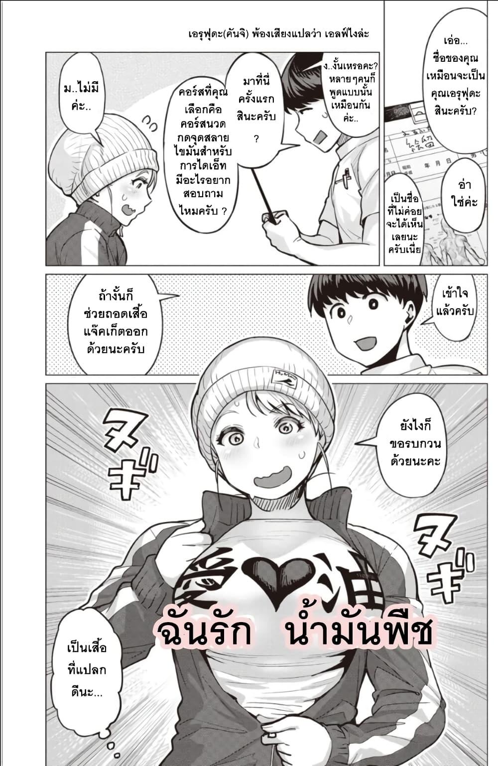 Manga-lc-com อ่านมังงะ อ่านการ์ตูน ออนไลน์ ฟรี Elf-san wa Yaserarenai ตอนที่ 1 2 3 4 5 6 7 8 9 10 11 12 13 14 ฟรี ไม่มีโฆษณา Manga-lc - อ่าน มังงะ อ่าน การ์ตูน ออนไลน์ อ่านมังงะ ฟรี