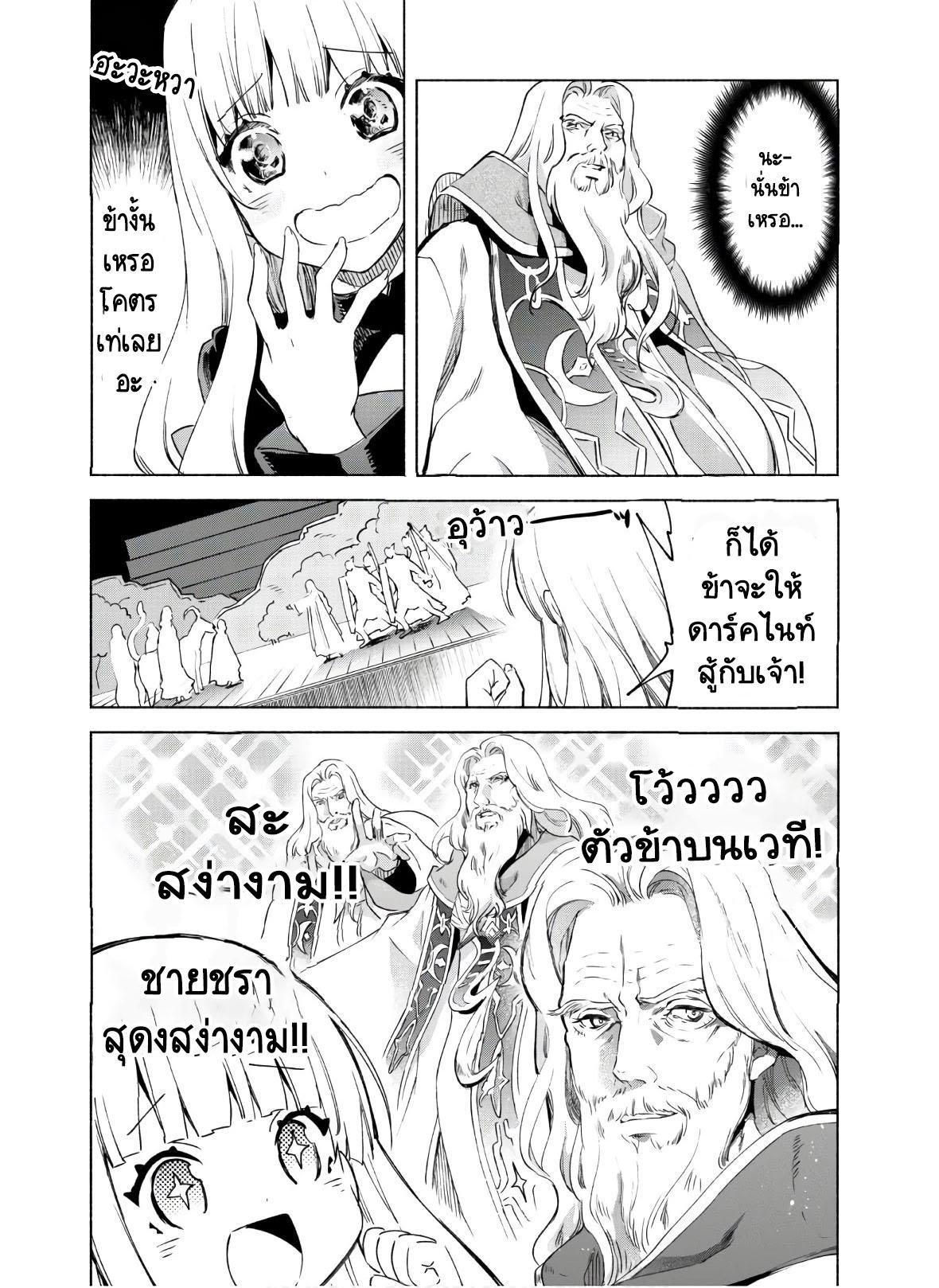 Manga-lc-com อ่านมังงะ อ่านการ์ตูน ออนไลน์ ฟรี Kenja no Deshi wo Nanoru Kenja ตอนที่ 1 2 3 4 5 6 7 8 9 10 11 12 13 14 ฟรี ไม่มีโฆษณา Manga-lc - อ่าน มังงะ อ่าน การ์ตูน ออนไลน์ อ่านมังงะ ฟรี
