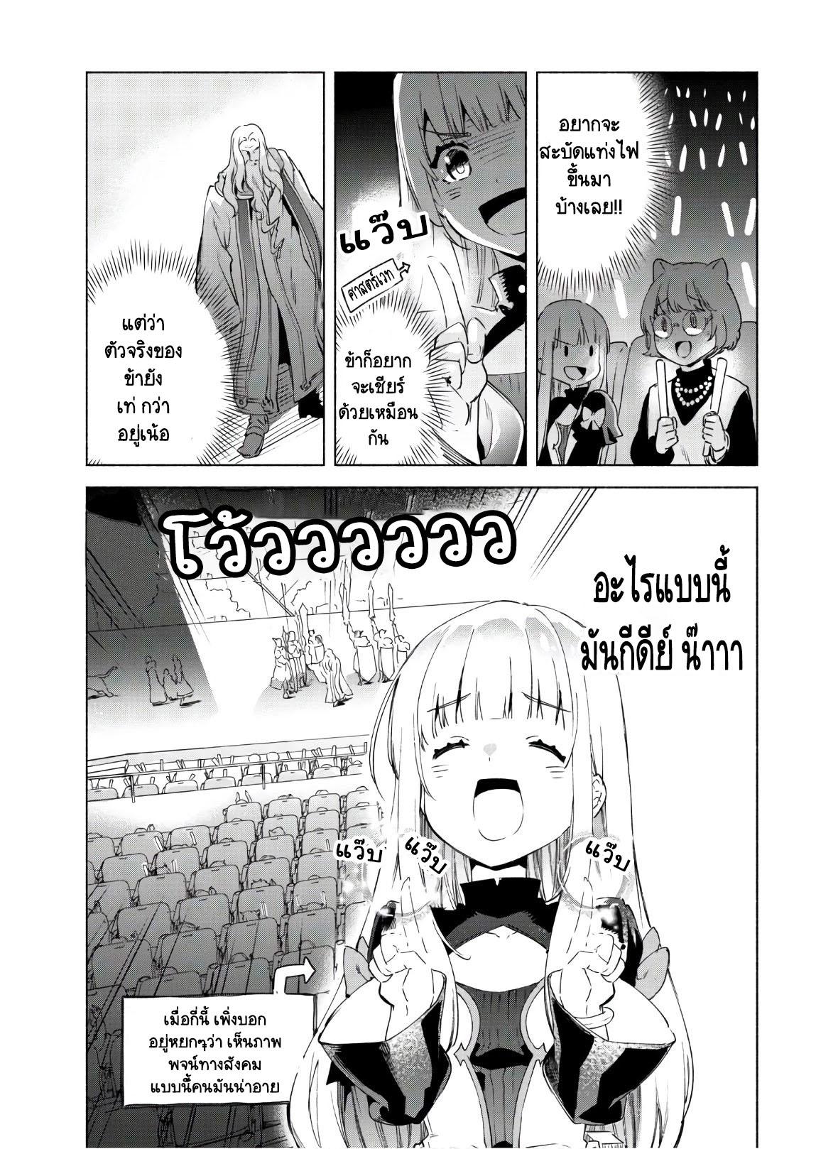 Manga-lc-com อ่านมังงะ อ่านการ์ตูน ออนไลน์ ฟรี Kenja no Deshi wo Nanoru Kenja ตอนที่ 1 2 3 4 5 6 7 8 9 10 11 12 13 14 ฟรี ไม่มีโฆษณา Manga-lc - อ่าน มังงะ อ่าน การ์ตูน ออนไลน์ อ่านมังงะ ฟรี