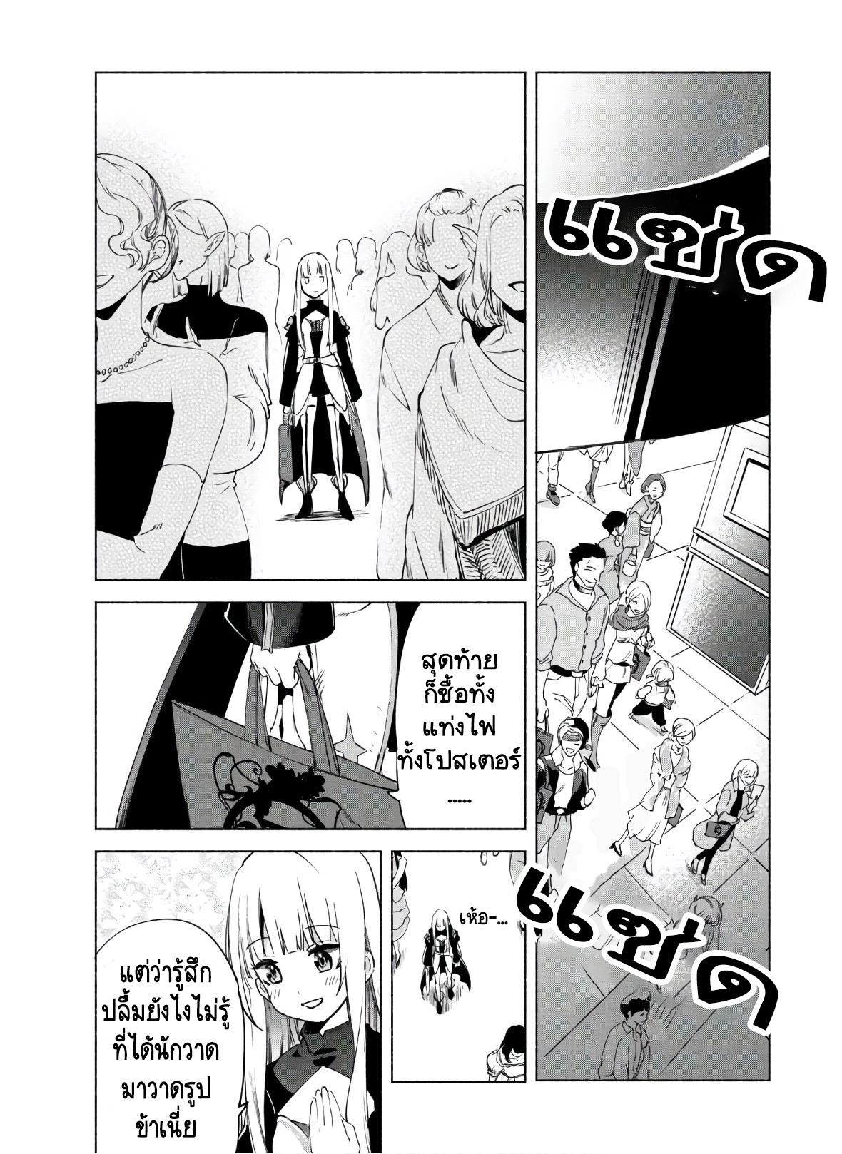 Manga-lc-com อ่านมังงะ อ่านการ์ตูน ออนไลน์ ฟรี Kenja no Deshi wo Nanoru Kenja ตอนที่ 1 2 3 4 5 6 7 8 9 10 11 12 13 14 ฟรี ไม่มีโฆษณา Manga-lc - อ่าน มังงะ อ่าน การ์ตูน ออนไลน์ อ่านมังงะ ฟรี