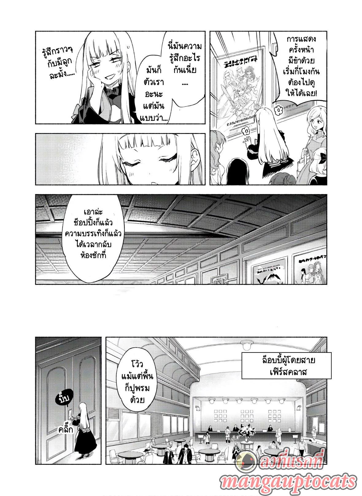 Manga-lc-com อ่านมังงะ อ่านการ์ตูน ออนไลน์ ฟรี Kenja no Deshi wo Nanoru Kenja ตอนที่ 1 2 3 4 5 6 7 8 9 10 11 12 13 14 ฟรี ไม่มีโฆษณา Manga-lc - อ่าน มังงะ อ่าน การ์ตูน ออนไลน์ อ่านมังงะ ฟรี
