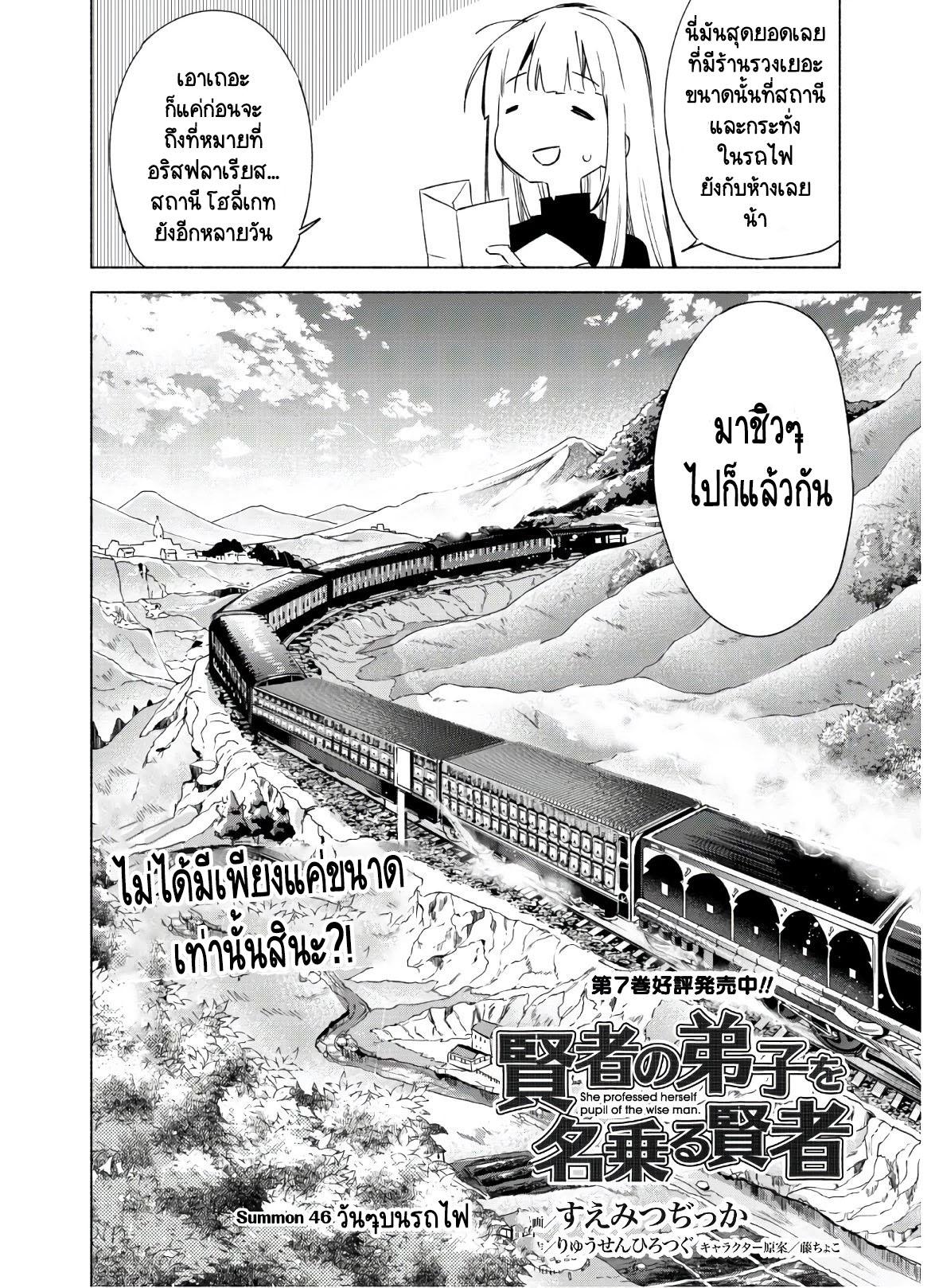 Manga-lc-com อ่านมังงะ อ่านการ์ตูน ออนไลน์ ฟรี Kenja no Deshi wo Nanoru Kenja ตอนที่ 1 2 3 4 5 6 7 8 9 10 11 12 13 14 ฟรี ไม่มีโฆษณา Manga-lc - อ่าน มังงะ อ่าน การ์ตูน ออนไลน์ อ่านมังงะ ฟรี