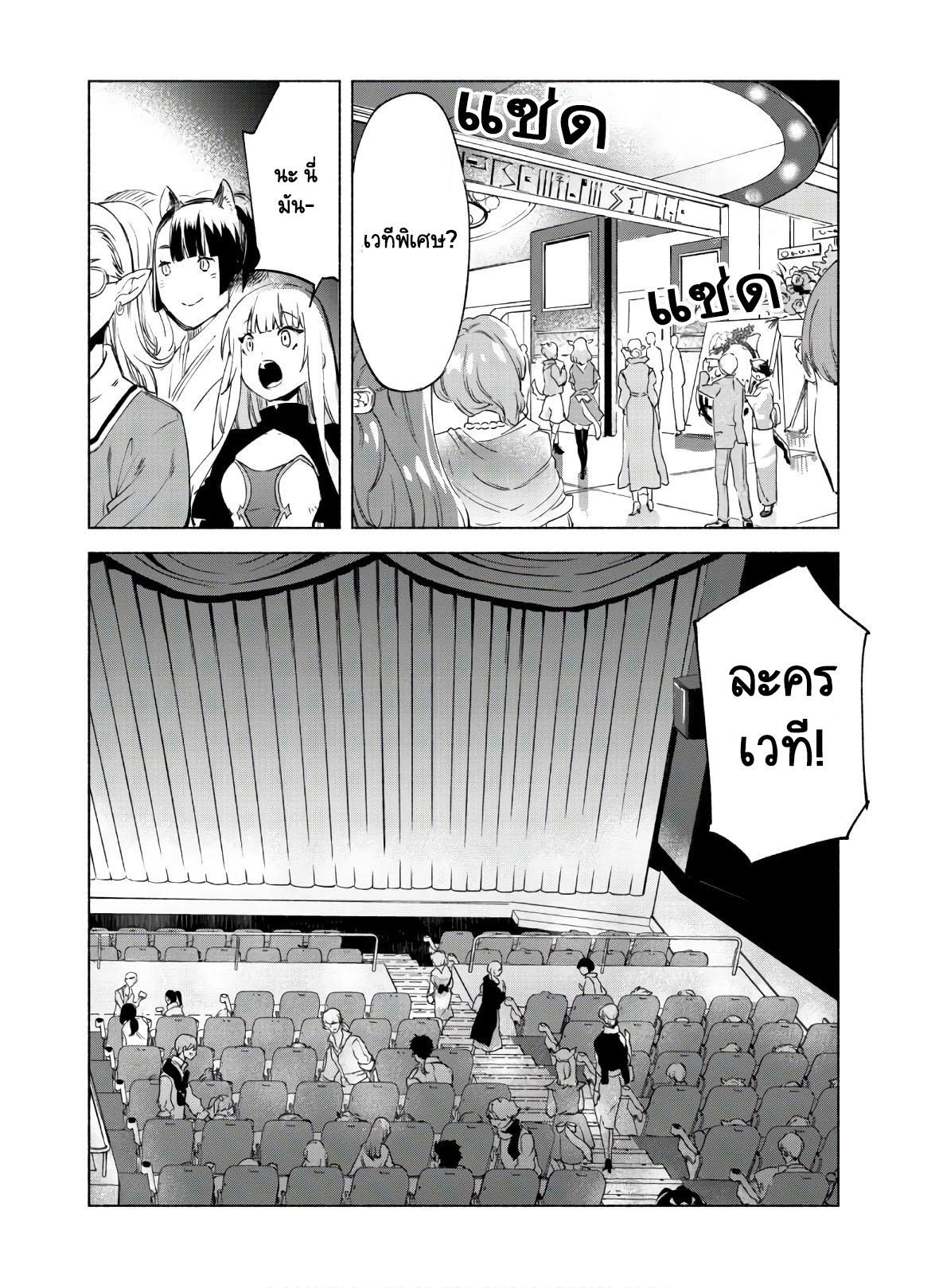 Manga-lc-com อ่านมังงะ อ่านการ์ตูน ออนไลน์ ฟรี Kenja no Deshi wo Nanoru Kenja ตอนที่ 1 2 3 4 5 6 7 8 9 10 11 12 13 14 ฟรี ไม่มีโฆษณา Manga-lc - อ่าน มังงะ อ่าน การ์ตูน ออนไลน์ อ่านมังงะ ฟรี