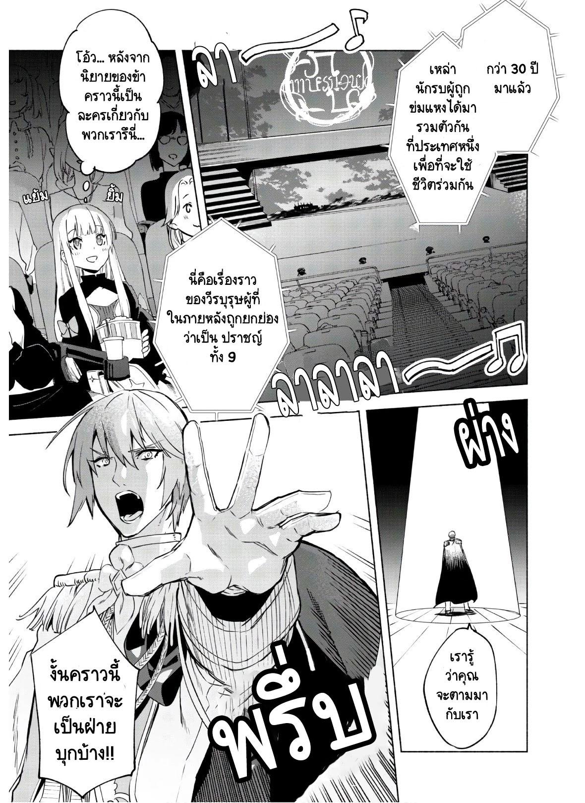 Manga-lc-com อ่านมังงะ อ่านการ์ตูน ออนไลน์ ฟรี Kenja no Deshi wo Nanoru Kenja ตอนที่ 1 2 3 4 5 6 7 8 9 10 11 12 13 14 ฟรี ไม่มีโฆษณา Manga-lc - อ่าน มังงะ อ่าน การ์ตูน ออนไลน์ อ่านมังงะ ฟรี