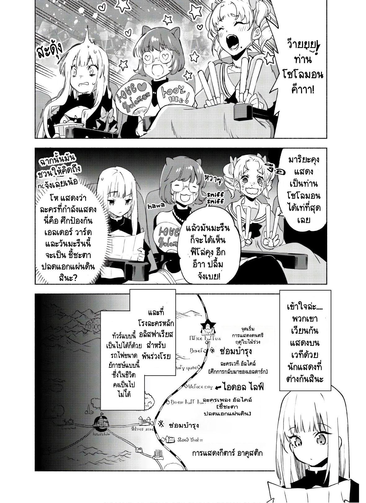 Manga-lc-com อ่านมังงะ อ่านการ์ตูน ออนไลน์ ฟรี Kenja no Deshi wo Nanoru Kenja ตอนที่ 1 2 3 4 5 6 7 8 9 10 11 12 13 14 ฟรี ไม่มีโฆษณา Manga-lc - อ่าน มังงะ อ่าน การ์ตูน ออนไลน์ อ่านมังงะ ฟรี