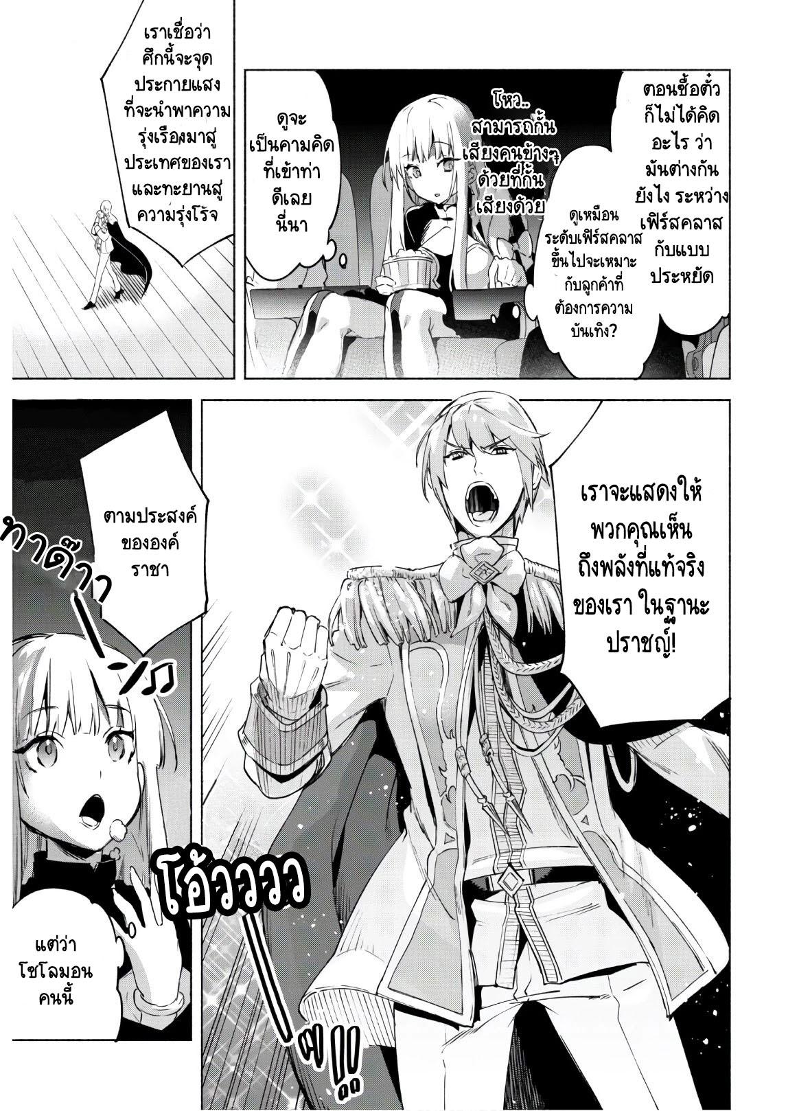 Manga-lc-com อ่านมังงะ อ่านการ์ตูน ออนไลน์ ฟรี Kenja no Deshi wo Nanoru Kenja ตอนที่ 1 2 3 4 5 6 7 8 9 10 11 12 13 14 ฟรี ไม่มีโฆษณา Manga-lc - อ่าน มังงะ อ่าน การ์ตูน ออนไลน์ อ่านมังงะ ฟรี