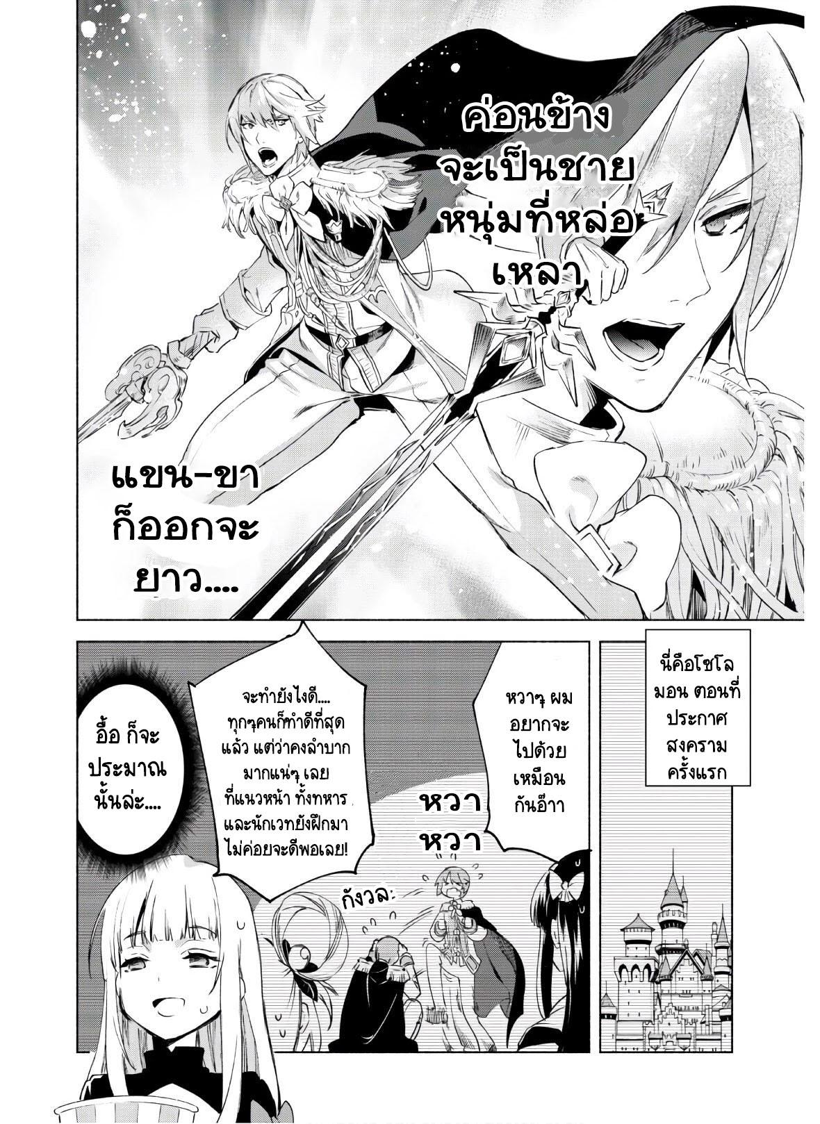 Manga-lc-com อ่านมังงะ อ่านการ์ตูน ออนไลน์ ฟรี Kenja no Deshi wo Nanoru Kenja ตอนที่ 1 2 3 4 5 6 7 8 9 10 11 12 13 14 ฟรี ไม่มีโฆษณา Manga-lc - อ่าน มังงะ อ่าน การ์ตูน ออนไลน์ อ่านมังงะ ฟรี