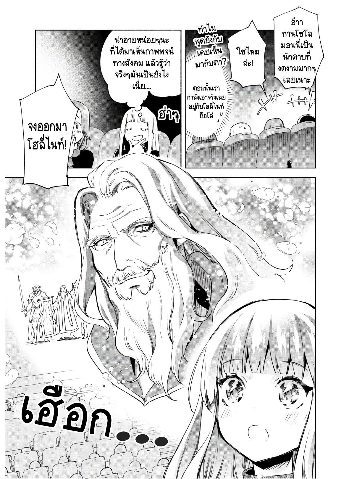 Manga-lc-com อ่านมังงะ อ่านการ์ตูน ออนไลน์ ฟรี Kenja no Deshi wo Nanoru Kenja ตอนที่ 1 2 3 4 5 6 7 8 9 10 11 12 13 14 ฟรี ไม่มีโฆษณา Manga-lc - อ่าน มังงะ อ่าน การ์ตูน ออนไลน์ อ่านมังงะ ฟรี