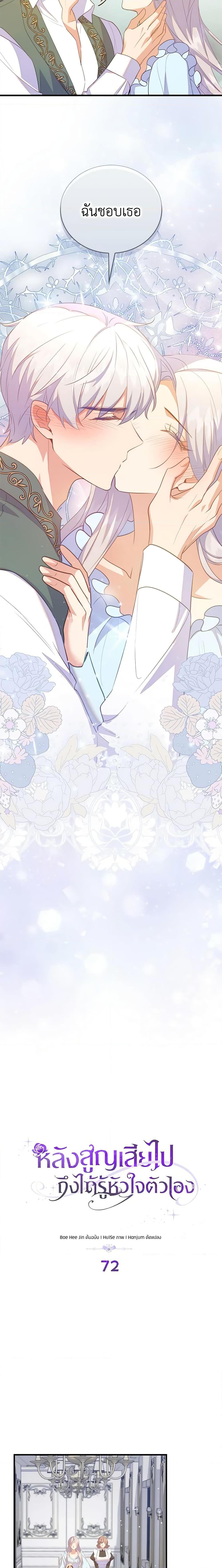 Manga-lc-com อ่านมังงะ อ่านการ์ตูน ออนไลน์ ฟรี Only Realized After Losing You ตอนที่ 1 2 3 4 5 6 7 8 9 10 11 12 13 14 ฟรี ไม่มีโฆษณา Manga-lc - อ่าน มังงะ อ่าน การ์ตูน ออนไลน์ อ่านมังงะ ฟรี