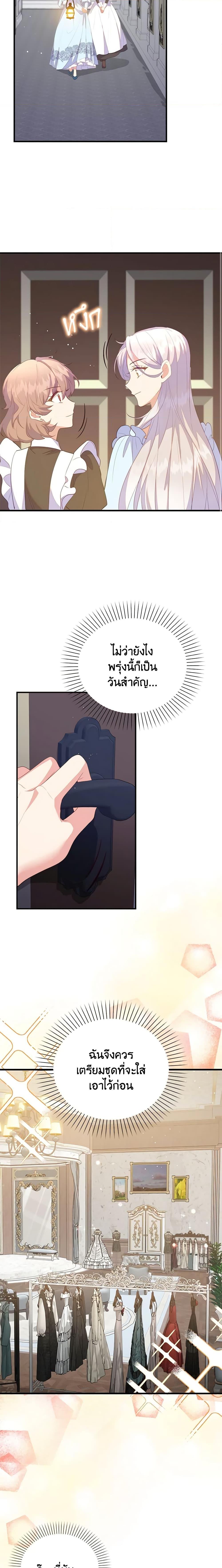 Manga-lc-com อ่านมังงะ อ่านการ์ตูน ออนไลน์ ฟรี Only Realized After Losing You ตอนที่ 1 2 3 4 5 6 7 8 9 10 11 12 13 14 ฟรี ไม่มีโฆษณา Manga-lc - อ่าน มังงะ อ่าน การ์ตูน ออนไลน์ อ่านมังงะ ฟรี