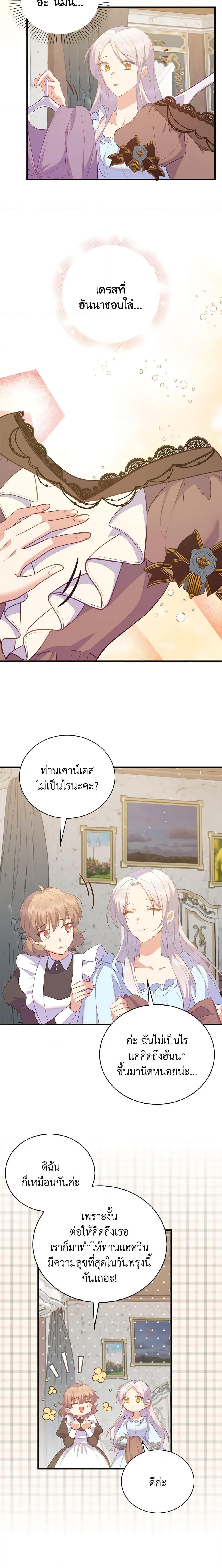 Manga-lc-com อ่านมังงะ อ่านการ์ตูน ออนไลน์ ฟรี Only Realized After Losing You ตอนที่ 1 2 3 4 5 6 7 8 9 10 11 12 13 14 ฟรี ไม่มีโฆษณา Manga-lc - อ่าน มังงะ อ่าน การ์ตูน ออนไลน์ อ่านมังงะ ฟรี