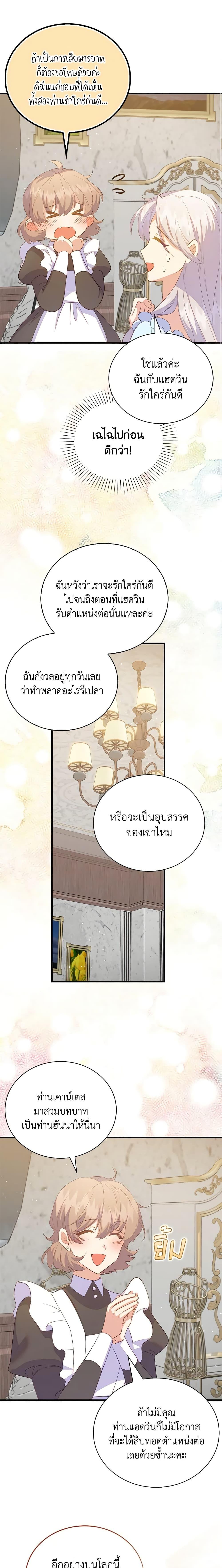 Manga-lc-com อ่านมังงะ อ่านการ์ตูน ออนไลน์ ฟรี Only Realized After Losing You ตอนที่ 1 2 3 4 5 6 7 8 9 10 11 12 13 14 ฟรี ไม่มีโฆษณา Manga-lc - อ่าน มังงะ อ่าน การ์ตูน ออนไลน์ อ่านมังงะ ฟรี