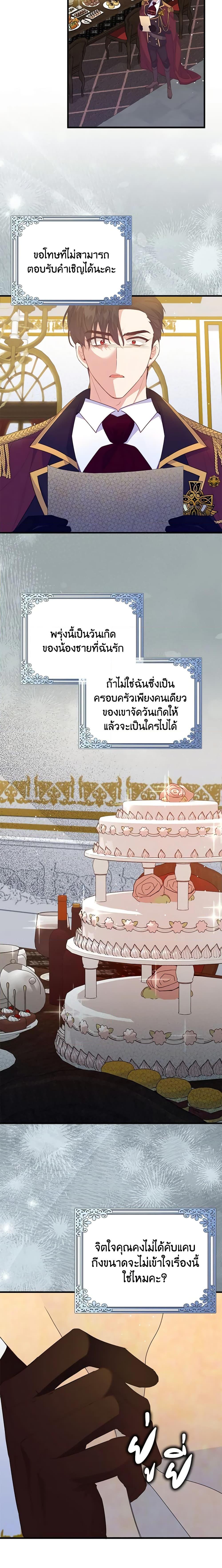 Manga-lc-com อ่านมังงะ อ่านการ์ตูน ออนไลน์ ฟรี Only Realized After Losing You ตอนที่ 1 2 3 4 5 6 7 8 9 10 11 12 13 14 ฟรี ไม่มีโฆษณา Manga-lc - อ่าน มังงะ อ่าน การ์ตูน ออนไลน์ อ่านมังงะ ฟรี