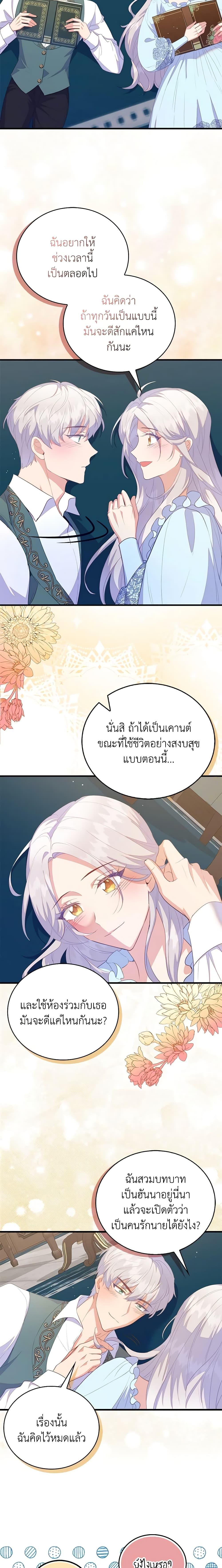 Manga-lc-com อ่านมังงะ อ่านการ์ตูน ออนไลน์ ฟรี Only Realized After Losing You ตอนที่ 1 2 3 4 5 6 7 8 9 10 11 12 13 14 ฟรี ไม่มีโฆษณา Manga-lc - อ่าน มังงะ อ่าน การ์ตูน ออนไลน์ อ่านมังงะ ฟรี