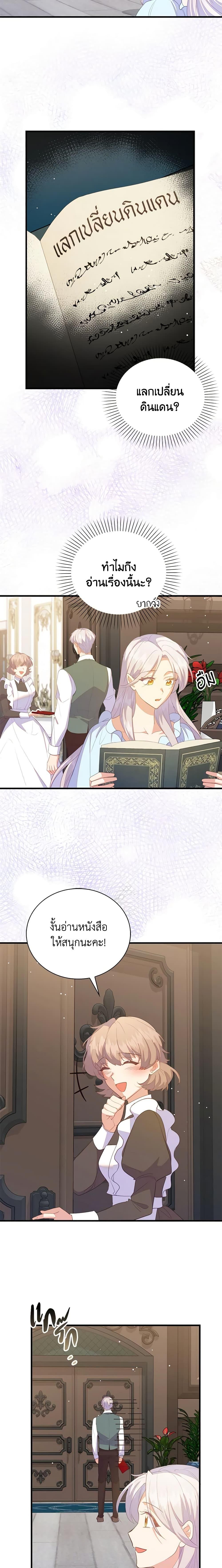 Manga-lc-com อ่านมังงะ อ่านการ์ตูน ออนไลน์ ฟรี Only Realized After Losing You ตอนที่ 1 2 3 4 5 6 7 8 9 10 11 12 13 14 ฟรี ไม่มีโฆษณา Manga-lc - อ่าน มังงะ อ่าน การ์ตูน ออนไลน์ อ่านมังงะ ฟรี