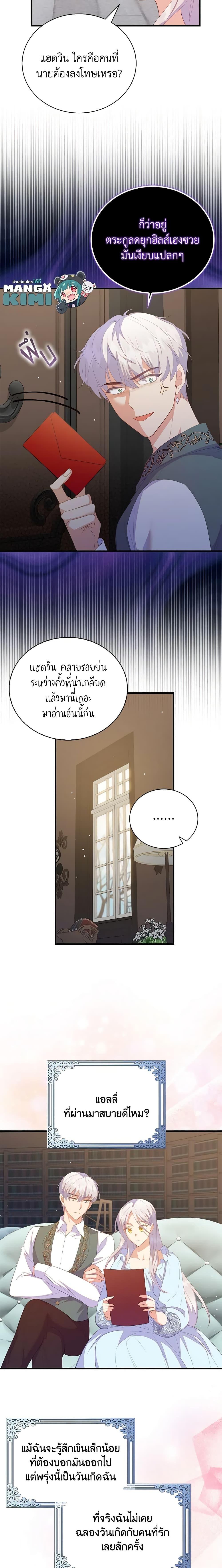 Manga-lc-com อ่านมังงะ อ่านการ์ตูน ออนไลน์ ฟรี Only Realized After Losing You ตอนที่ 1 2 3 4 5 6 7 8 9 10 11 12 13 14 ฟรี ไม่มีโฆษณา Manga-lc - อ่าน มังงะ อ่าน การ์ตูน ออนไลน์ อ่านมังงะ ฟรี