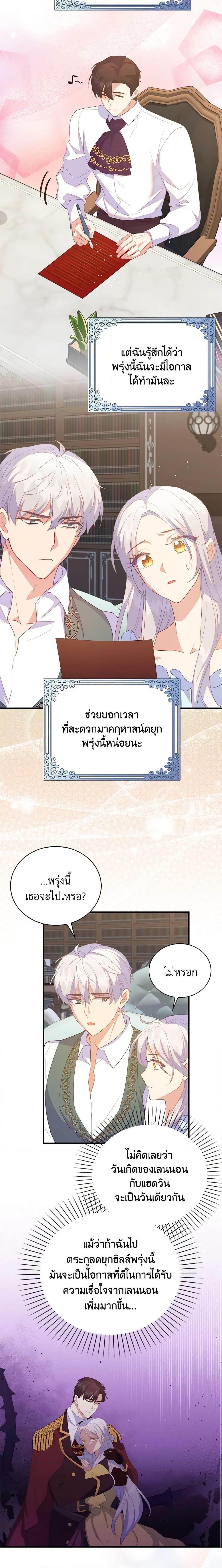 Manga-lc-com อ่านมังงะ อ่านการ์ตูน ออนไลน์ ฟรี Only Realized After Losing You ตอนที่ 1 2 3 4 5 6 7 8 9 10 11 12 13 14 ฟรี ไม่มีโฆษณา Manga-lc - อ่าน มังงะ อ่าน การ์ตูน ออนไลน์ อ่านมังงะ ฟรี