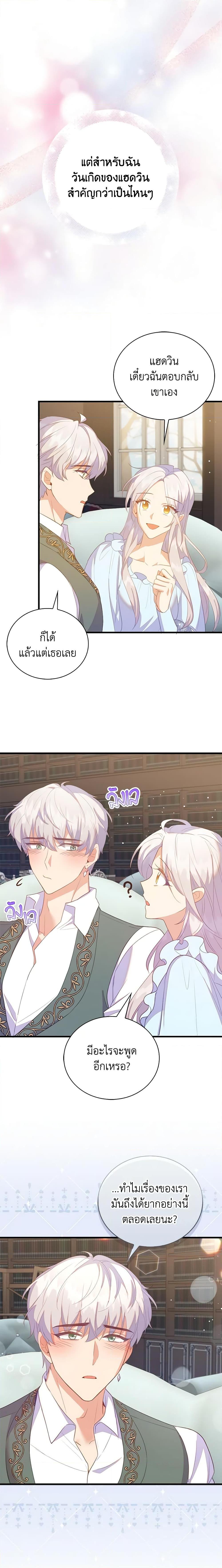 Manga-lc-com อ่านมังงะ อ่านการ์ตูน ออนไลน์ ฟรี Only Realized After Losing You ตอนที่ 1 2 3 4 5 6 7 8 9 10 11 12 13 14 ฟรี ไม่มีโฆษณา Manga-lc - อ่าน มังงะ อ่าน การ์ตูน ออนไลน์ อ่านมังงะ ฟรี