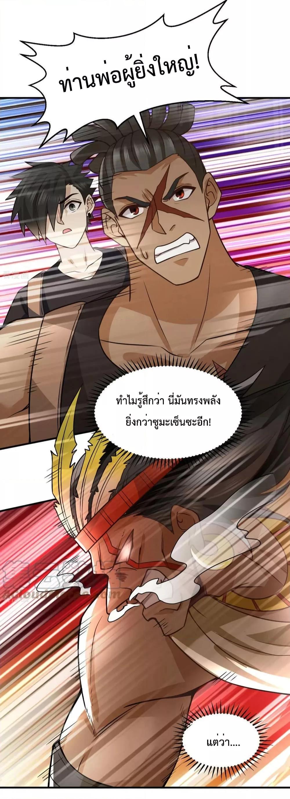 Manga-lc-com อ่านมังงะ อ่านการ์ตูน ออนไลน์ ฟรี SurviveonaDe ตอนที่ 1 2 3 4 5 6 7 8 9 10 11 12 13 14 ฟรี ไม่มีโฆษณา Manga-lc - อ่าน มังงะ อ่าน การ์ตูน ออนไลน์ อ่านมังงะ ฟรี