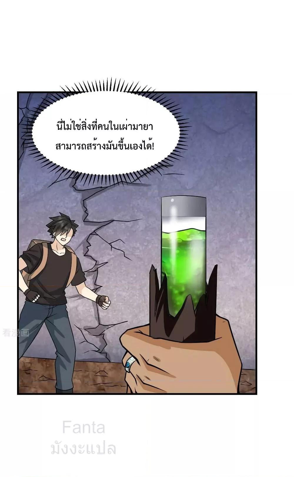 Manga-lc-com อ่านมังงะ อ่านการ์ตูน ออนไลน์ ฟรี SurviveonaDe ตอนที่ 1 2 3 4 5 6 7 8 9 10 11 12 13 14 ฟรี ไม่มีโฆษณา Manga-lc - อ่าน มังงะ อ่าน การ์ตูน ออนไลน์ อ่านมังงะ ฟรี