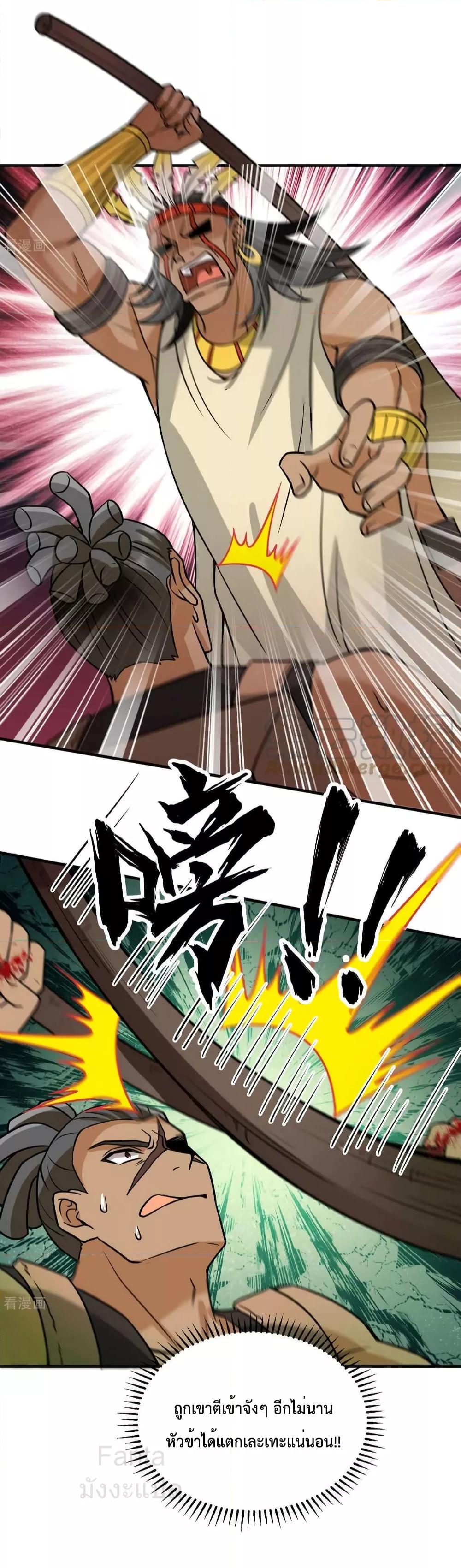 Manga-lc-com อ่านมังงะ อ่านการ์ตูน ออนไลน์ ฟรี SurviveonaDe ตอนที่ 1 2 3 4 5 6 7 8 9 10 11 12 13 14 ฟรี ไม่มีโฆษณา Manga-lc - อ่าน มังงะ อ่าน การ์ตูน ออนไลน์ อ่านมังงะ ฟรี