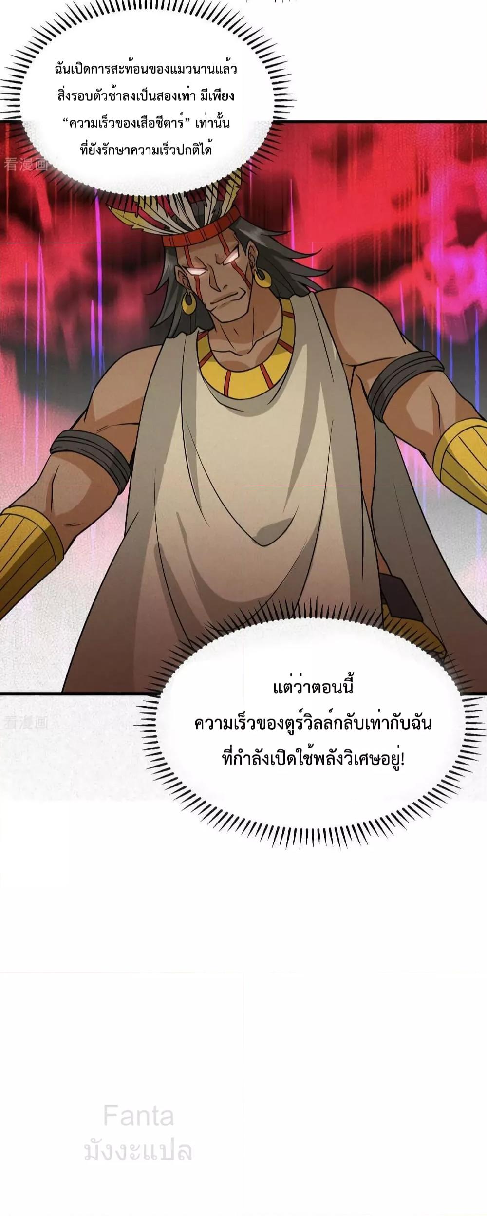 Manga-lc-com อ่านมังงะ อ่านการ์ตูน ออนไลน์ ฟรี SurviveonaDe ตอนที่ 1 2 3 4 5 6 7 8 9 10 11 12 13 14 ฟรี ไม่มีโฆษณา Manga-lc - อ่าน มังงะ อ่าน การ์ตูน ออนไลน์ อ่านมังงะ ฟรี