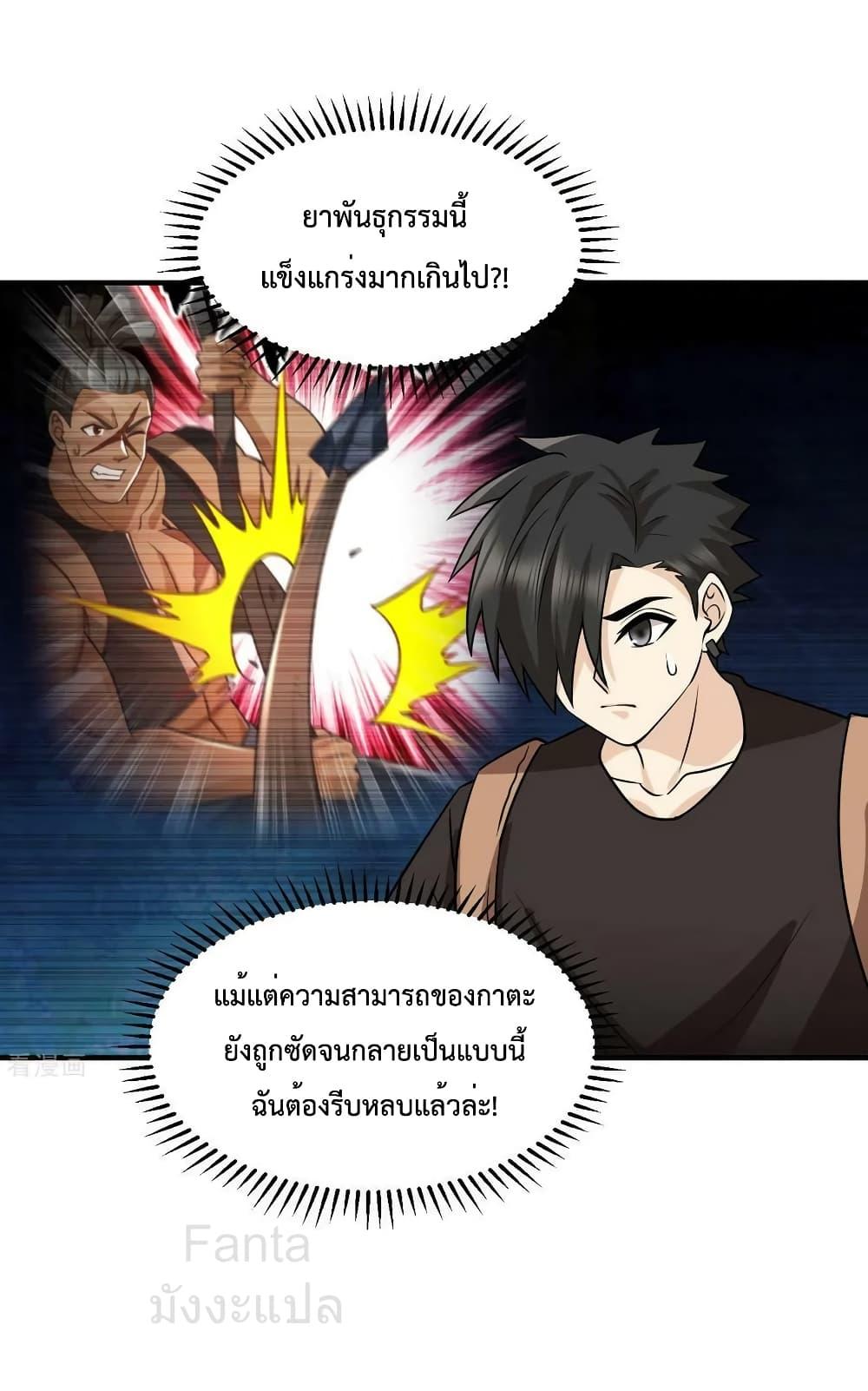Manga-lc-com อ่านมังงะ อ่านการ์ตูน ออนไลน์ ฟรี SurviveonaDe ตอนที่ 1 2 3 4 5 6 7 8 9 10 11 12 13 14 ฟรี ไม่มีโฆษณา Manga-lc - อ่าน มังงะ อ่าน การ์ตูน ออนไลน์ อ่านมังงะ ฟรี