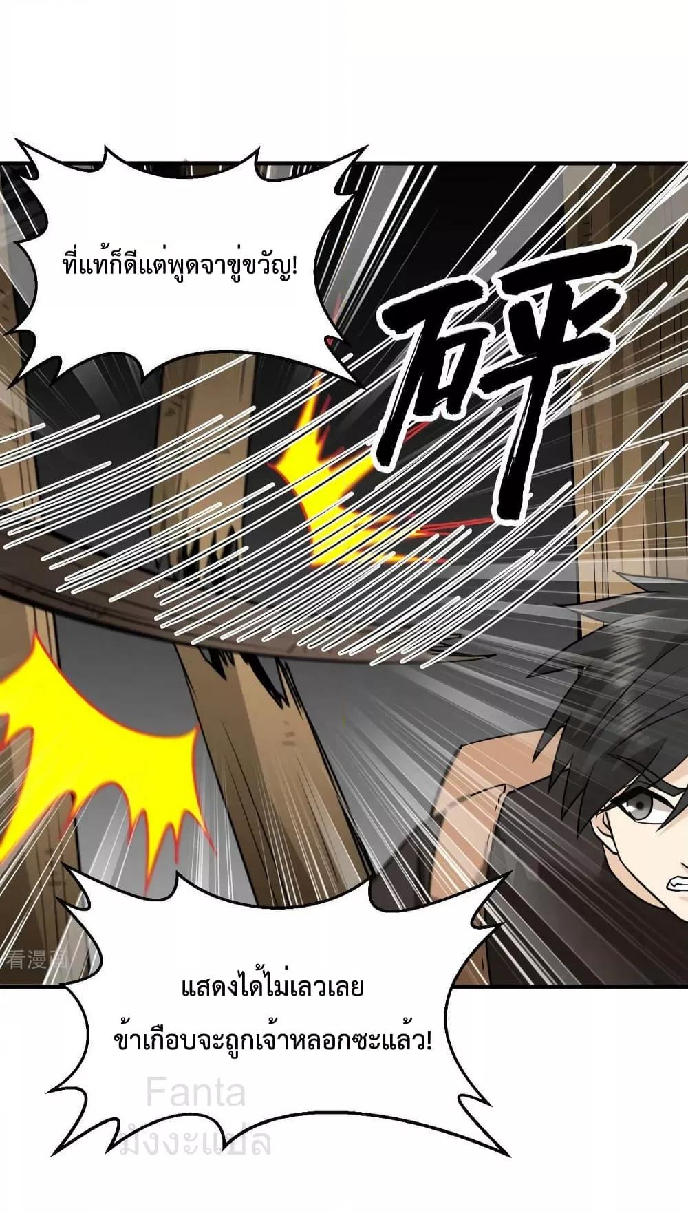 Manga-lc-com อ่านมังงะ อ่านการ์ตูน ออนไลน์ ฟรี SurviveonaDe ตอนที่ 1 2 3 4 5 6 7 8 9 10 11 12 13 14 ฟรี ไม่มีโฆษณา Manga-lc - อ่าน มังงะ อ่าน การ์ตูน ออนไลน์ อ่านมังงะ ฟรี