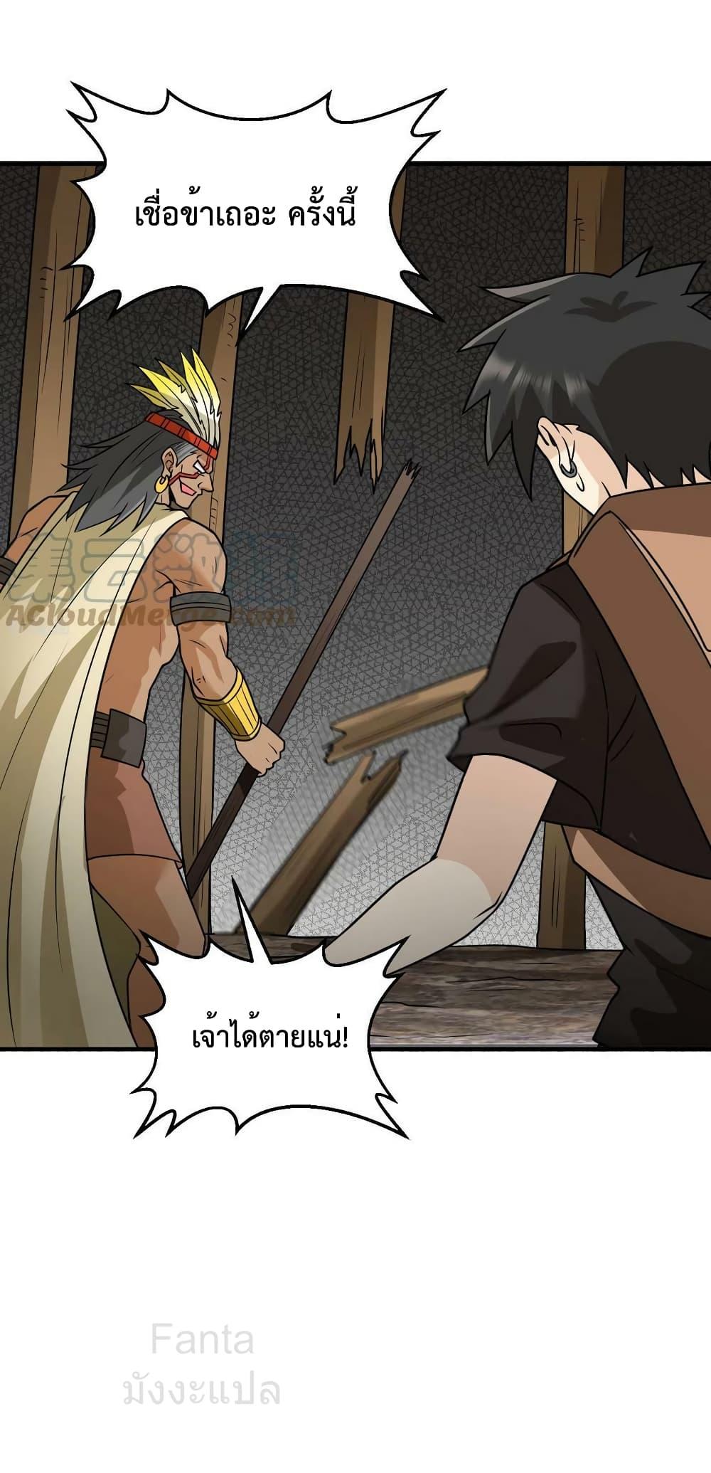 Manga-lc-com อ่านมังงะ อ่านการ์ตูน ออนไลน์ ฟรี SurviveonaDe ตอนที่ 1 2 3 4 5 6 7 8 9 10 11 12 13 14 ฟรี ไม่มีโฆษณา Manga-lc - อ่าน มังงะ อ่าน การ์ตูน ออนไลน์ อ่านมังงะ ฟรี