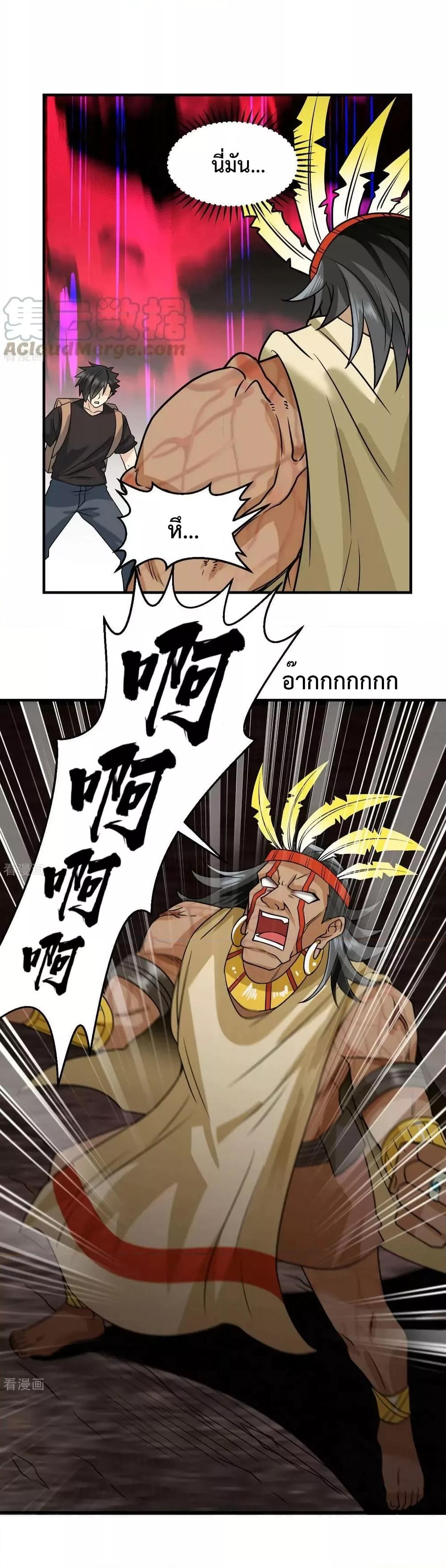 Manga-lc-com อ่านมังงะ อ่านการ์ตูน ออนไลน์ ฟรี SurviveonaDe ตอนที่ 1 2 3 4 5 6 7 8 9 10 11 12 13 14 ฟรี ไม่มีโฆษณา Manga-lc - อ่าน มังงะ อ่าน การ์ตูน ออนไลน์ อ่านมังงะ ฟรี