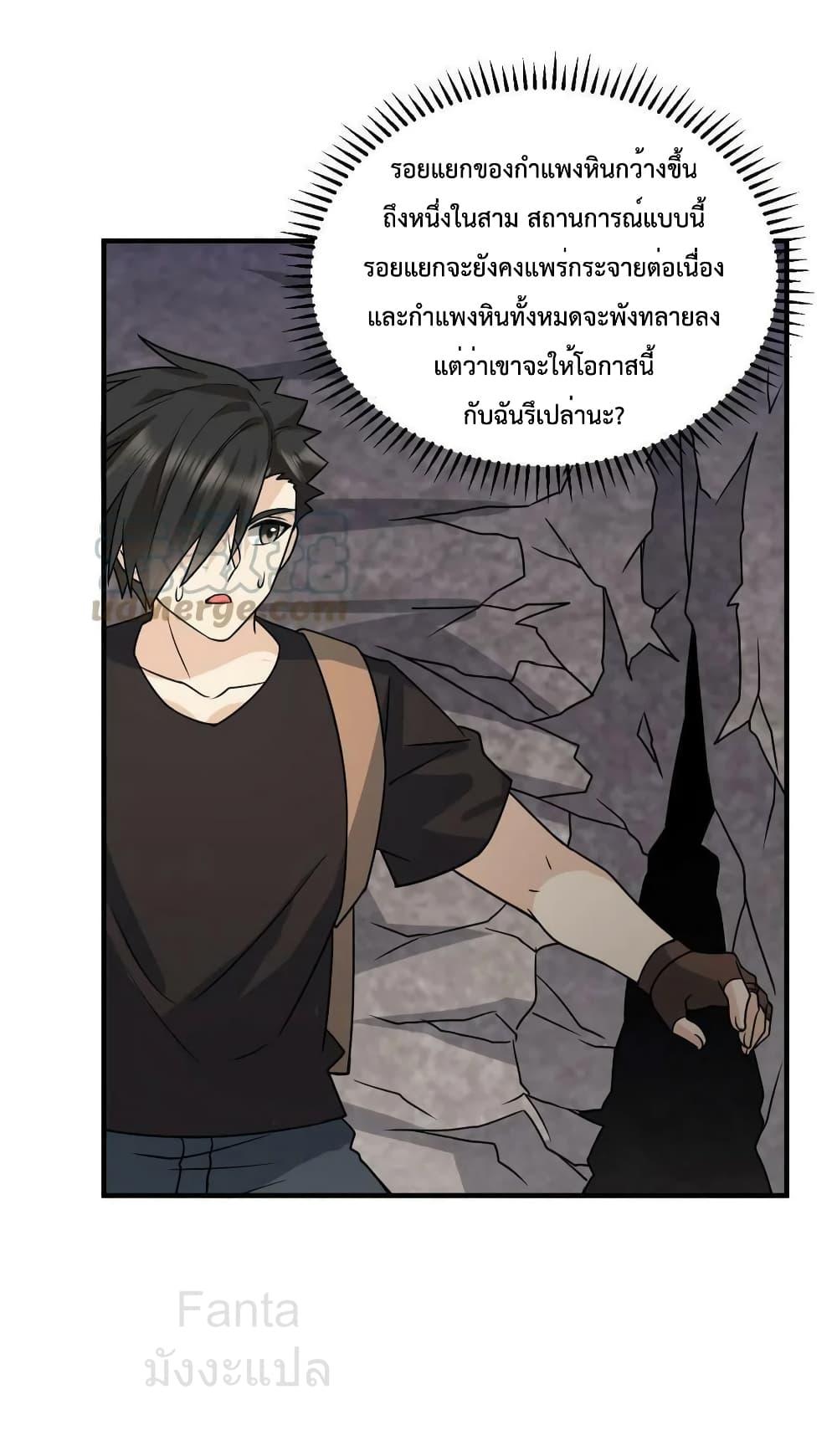 Manga-lc-com อ่านมังงะ อ่านการ์ตูน ออนไลน์ ฟรี SurviveonaDe ตอนที่ 1 2 3 4 5 6 7 8 9 10 11 12 13 14 ฟรี ไม่มีโฆษณา Manga-lc - อ่าน มังงะ อ่าน การ์ตูน ออนไลน์ อ่านมังงะ ฟรี
