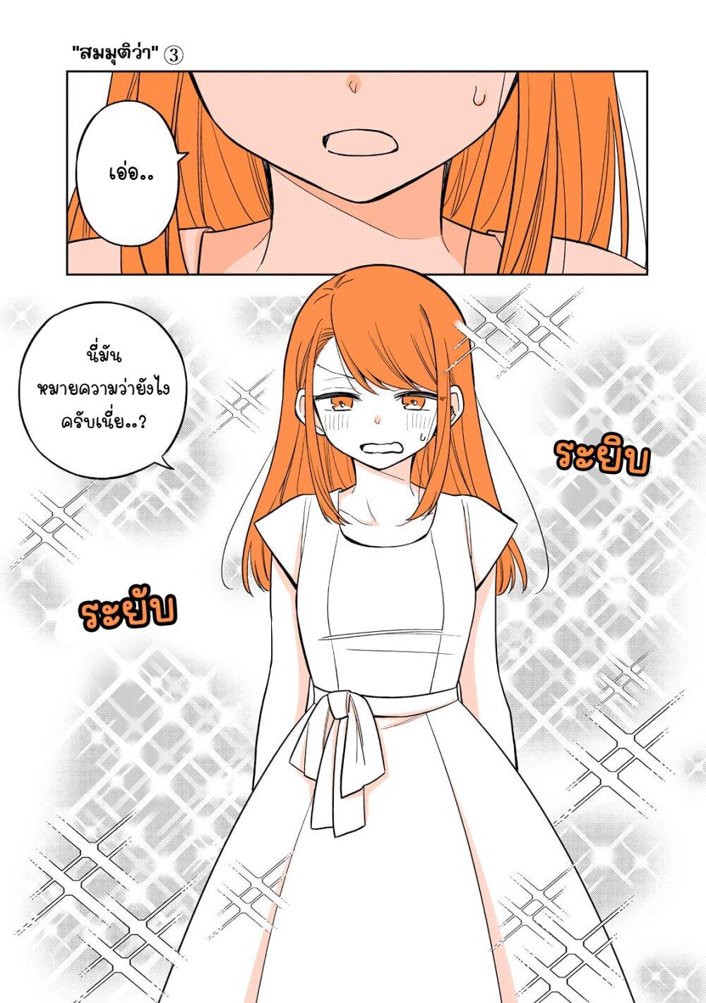 Manga-lc-com อ่านมังงะ อ่านการ์ตูน ออนไลน์ ฟรี Mendoku Sagari Danshi ga Asa Okitara Onnanoko ni Natte Ita Hanashi ตอนที่ 1 2 3 4 5 6 7 8 9 10 11 12 13 14 ฟรี ไม่มีโฆษณา Manga-lc - อ่าน มังงะ อ่าน การ์ตูน ออนไลน์ อ่านมังงะ ฟรี