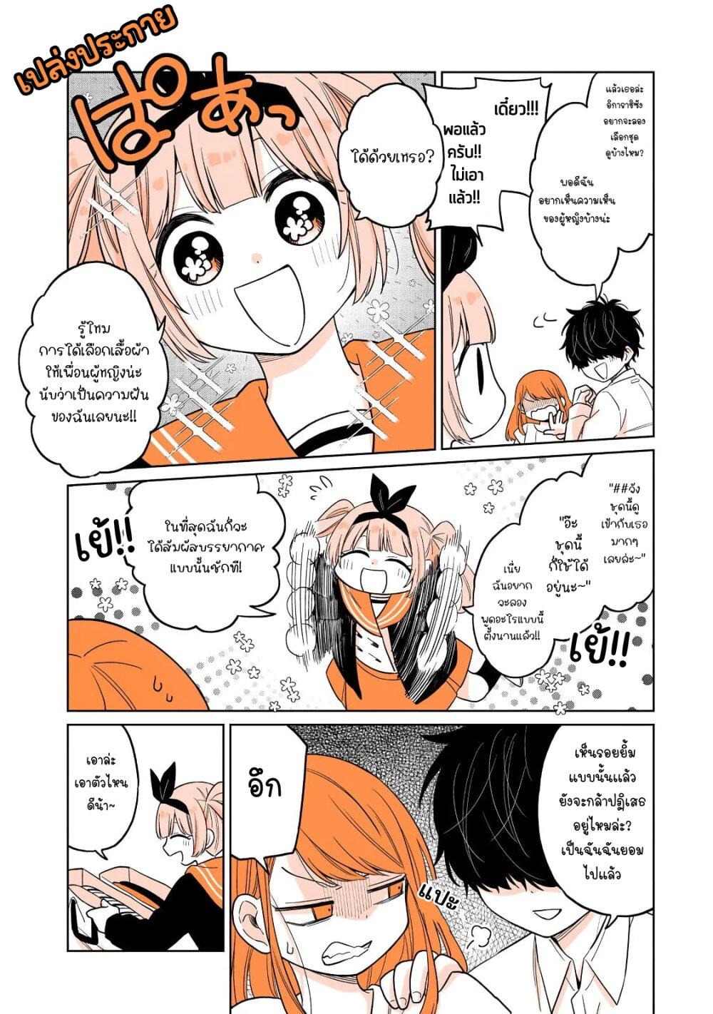 Manga-lc-com อ่านมังงะ อ่านการ์ตูน ออนไลน์ ฟรี Mendoku Sagari Danshi ga Asa Okitara Onnanoko ni Natte Ita Hanashi ตอนที่ 1 2 3 4 5 6 7 8 9 10 11 12 13 14 ฟรี ไม่มีโฆษณา Manga-lc - อ่าน มังงะ อ่าน การ์ตูน ออนไลน์ อ่านมังงะ ฟรี