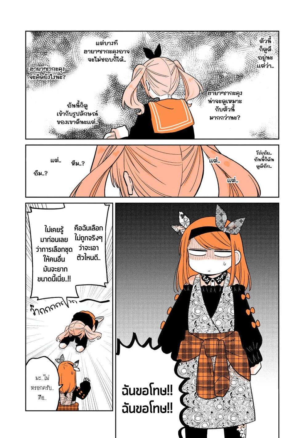 Manga-lc-com อ่านมังงะ อ่านการ์ตูน ออนไลน์ ฟรี Mendoku Sagari Danshi ga Asa Okitara Onnanoko ni Natte Ita Hanashi ตอนที่ 1 2 3 4 5 6 7 8 9 10 11 12 13 14 ฟรี ไม่มีโฆษณา Manga-lc - อ่าน มังงะ อ่าน การ์ตูน ออนไลน์ อ่านมังงะ ฟรี