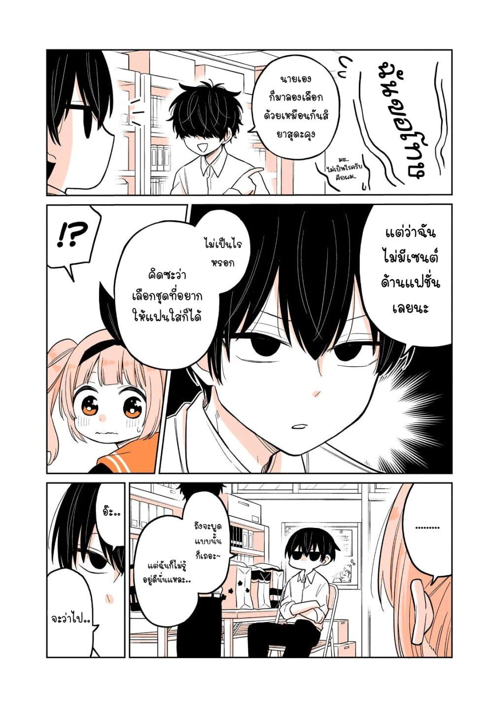 Manga-lc-com อ่านมังงะ อ่านการ์ตูน ออนไลน์ ฟรี Mendoku Sagari Danshi ga Asa Okitara Onnanoko ni Natte Ita Hanashi ตอนที่ 1 2 3 4 5 6 7 8 9 10 11 12 13 14 ฟรี ไม่มีโฆษณา Manga-lc - อ่าน มังงะ อ่าน การ์ตูน ออนไลน์ อ่านมังงะ ฟรี
