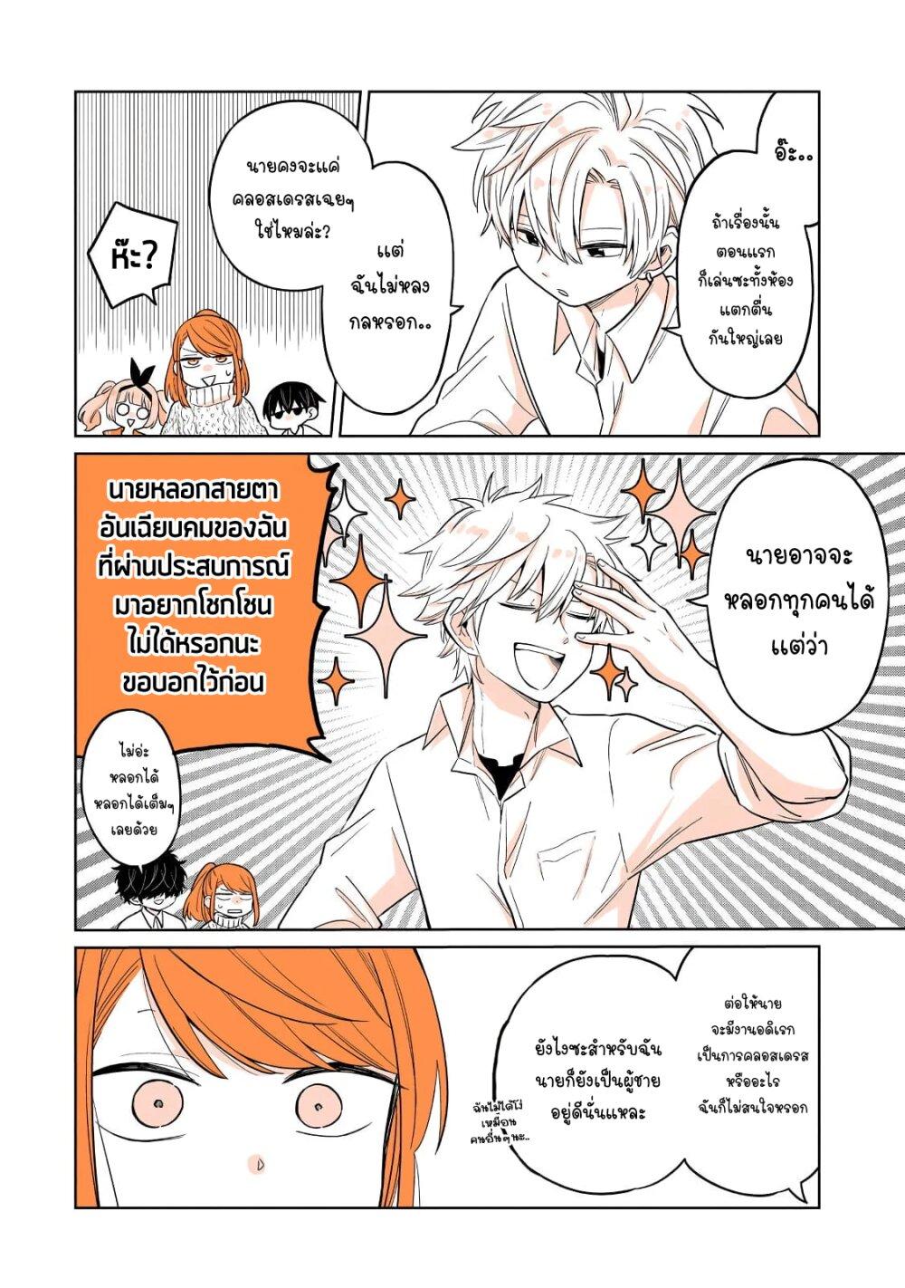 Manga-lc-com อ่านมังงะ อ่านการ์ตูน ออนไลน์ ฟรี Mendoku Sagari Danshi ga Asa Okitara Onnanoko ni Natte Ita Hanashi ตอนที่ 1 2 3 4 5 6 7 8 9 10 11 12 13 14 ฟรี ไม่มีโฆษณา Manga-lc - อ่าน มังงะ อ่าน การ์ตูน ออนไลน์ อ่านมังงะ ฟรี