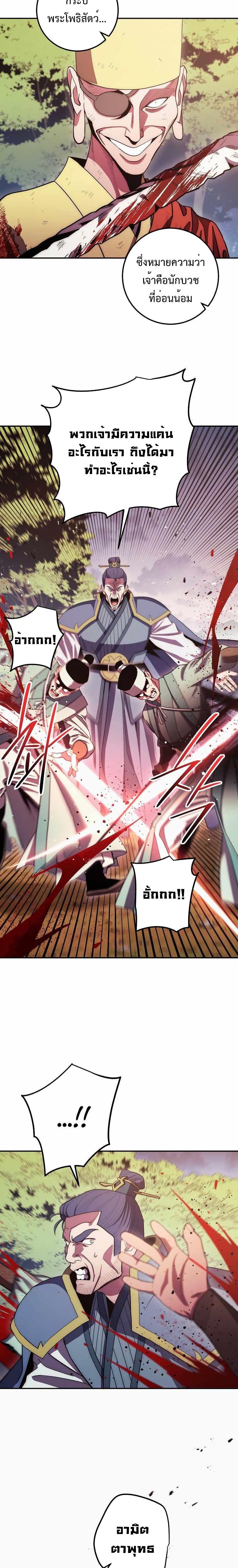 Manga-lc-com อ่านมังงะ อ่านการ์ตูน ออนไลน์ ฟรี Legend of Asura – The Venom Dragon ตอนที่ 1 2 3 4 5 6 7 8 9 10 11 12 13 14 ฟรี ไม่มีโฆษณา Manga-lc - อ่าน มังงะ อ่าน การ์ตูน ออนไลน์ อ่านมังงะ ฟรี