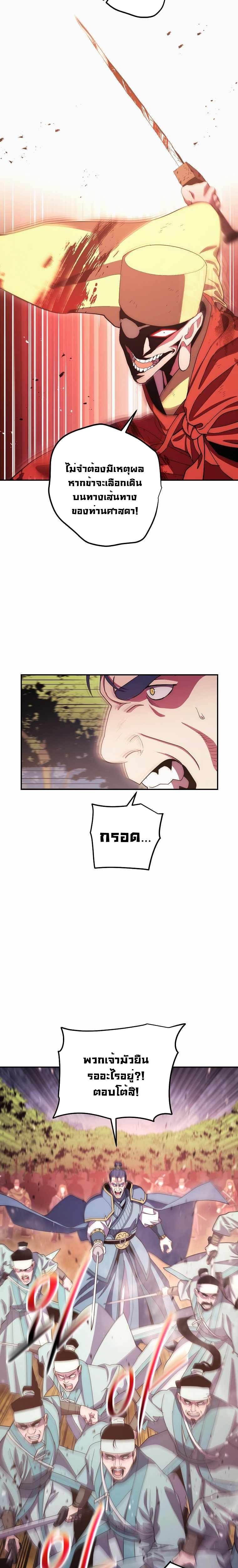 Manga-lc-com อ่านมังงะ อ่านการ์ตูน ออนไลน์ ฟรี Legend of Asura – The Venom Dragon ตอนที่ 1 2 3 4 5 6 7 8 9 10 11 12 13 14 ฟรี ไม่มีโฆษณา Manga-lc - อ่าน มังงะ อ่าน การ์ตูน ออนไลน์ อ่านมังงะ ฟรี