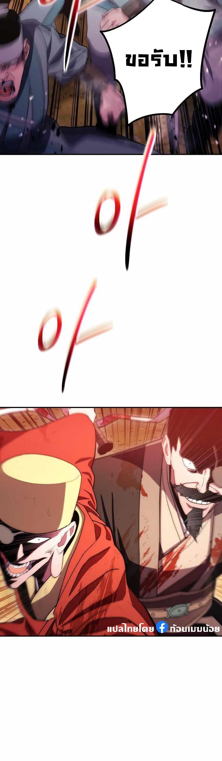 Manga-lc-com อ่านมังงะ อ่านการ์ตูน ออนไลน์ ฟรี Legend of Asura – The Venom Dragon ตอนที่ 1 2 3 4 5 6 7 8 9 10 11 12 13 14 ฟรี ไม่มีโฆษณา Manga-lc - อ่าน มังงะ อ่าน การ์ตูน ออนไลน์ อ่านมังงะ ฟรี