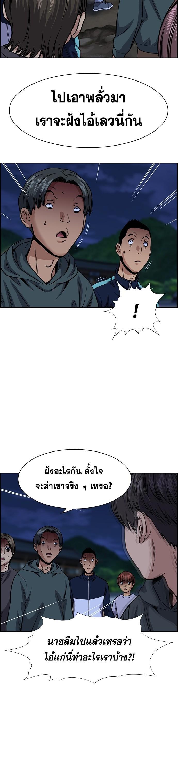 Manga-lc-com อ่านมังงะ อ่านการ์ตูน ออนไลน์ ฟรี True Education การศึกษาที่แท้ทรู ตอนที่ 1 2 3 4 5 6 7 8 9 10 11 12 13 14 ฟรี ไม่มีโฆษณา Manga-lc - อ่าน มังงะ อ่าน การ์ตูน ออนไลน์ อ่านมังงะ ฟรี