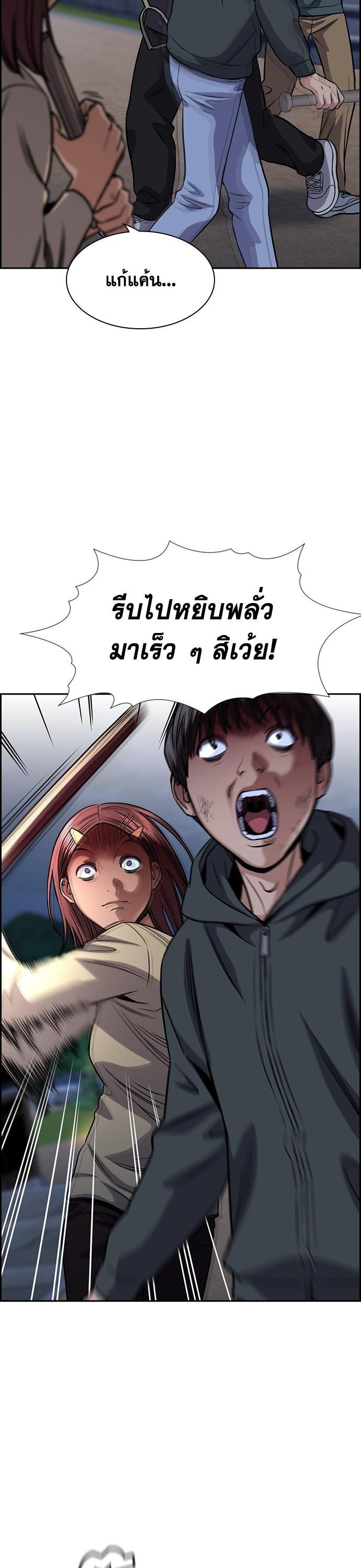 Manga-lc-com อ่านมังงะ อ่านการ์ตูน ออนไลน์ ฟรี True Education การศึกษาที่แท้ทรู ตอนที่ 1 2 3 4 5 6 7 8 9 10 11 12 13 14 ฟรี ไม่มีโฆษณา Manga-lc - อ่าน มังงะ อ่าน การ์ตูน ออนไลน์ อ่านมังงะ ฟรี