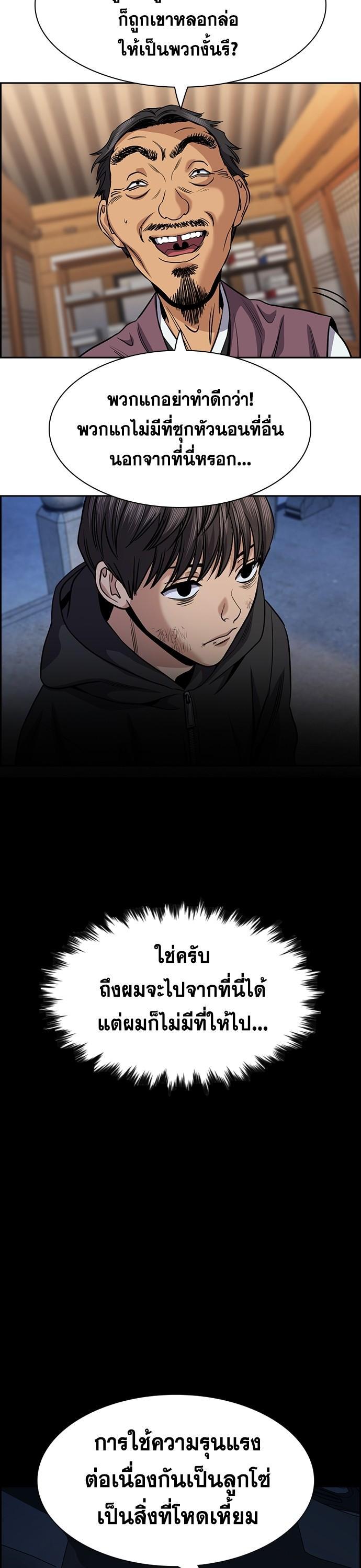 Manga-lc-com อ่านมังงะ อ่านการ์ตูน ออนไลน์ ฟรี True Education การศึกษาที่แท้ทรู ตอนที่ 1 2 3 4 5 6 7 8 9 10 11 12 13 14 ฟรี ไม่มีโฆษณา Manga-lc - อ่าน มังงะ อ่าน การ์ตูน ออนไลน์ อ่านมังงะ ฟรี